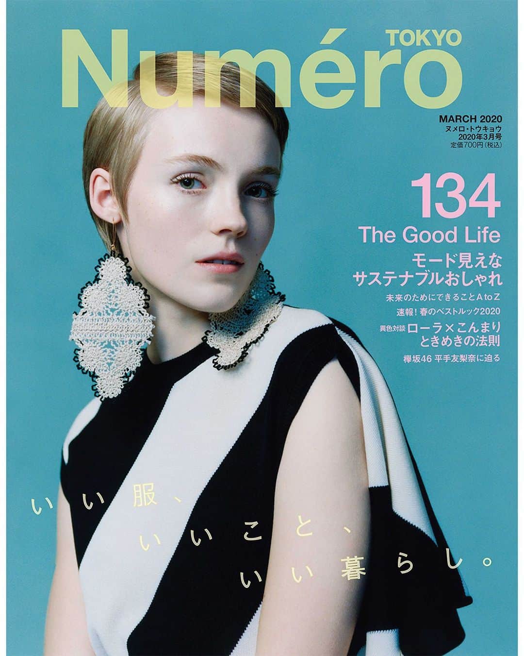 Numero TOKYOのインスタグラム