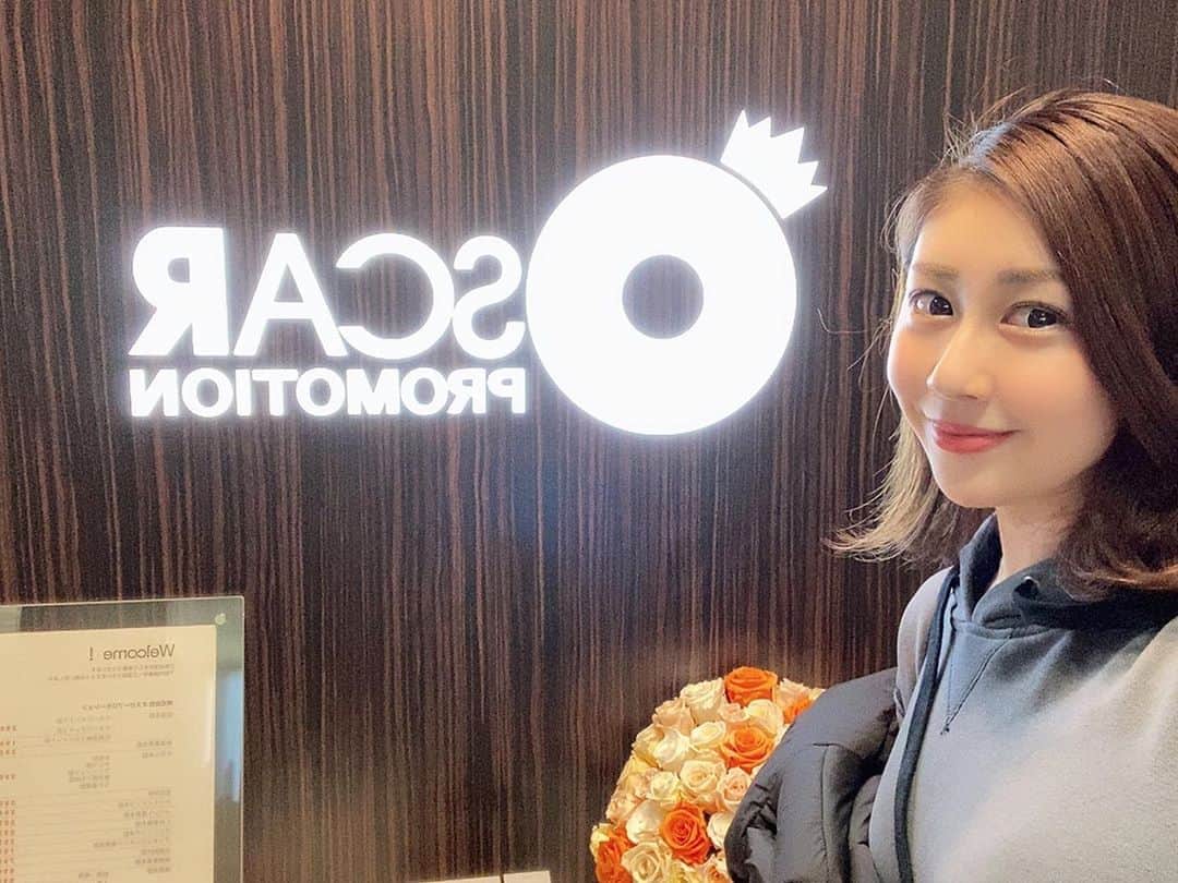 永島あゆみのインスタグラム：「＊ ・ 2020ねん年明け最初の投稿❤︎ ステキなマネージャーさんや 支えてくれる皆さんに感謝🥰 恵まれてる幸せ✨ 今年も頑張ります！！！ よろしくお願い致します🤲 ・ #オスカープロモーション  #オスカー #永島あゆみ #今年もどうぞ #よろしくお願いします  #❤︎」