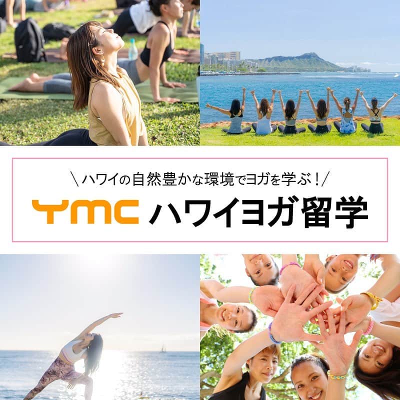 YMCメディカルトレーナーズスクール公式のインスタグラム