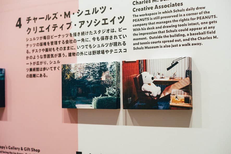 SNOOPY MUSEUM TOKYOのインスタグラム：「#snoopymuseumtokyo #schulzmuseum #snoopy #スヌーピーミュージアム #スヌーピー」