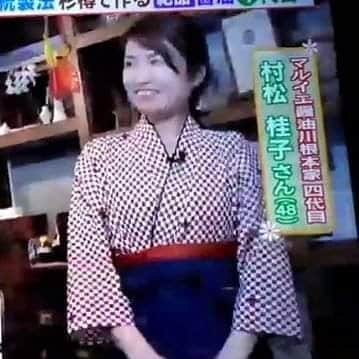 kawanepassportのインスタグラム：「マルイエ醤油川根本家の 女将・けいこさんが テレビ朝日「羽鳥慎一モーニングショー」の「継ぐ女神」にて 紹介されました。  ハーレーに乗って颯爽と登場する女将。  普段とのギャップがすごい！  秘伝の壺が登場したり、 醤油づくりの現場を体験したり、 ４代目と女将さんの魅力や想いが伝わる素敵な番組でした。  放送後しばらくは大忙しでしょうが、素敵なご夫妻に会いに ぜひ訪れてみてください。  島田市川根町家山 「マルイエ醤油川根本家」 @maruie_keiko  #マルイエ醤油川根本家 #島田市川根町家山 #大井川鐵道家山駅 #羽鳥慎一モーニングショー #かわねパス #島田市 #川根本町」