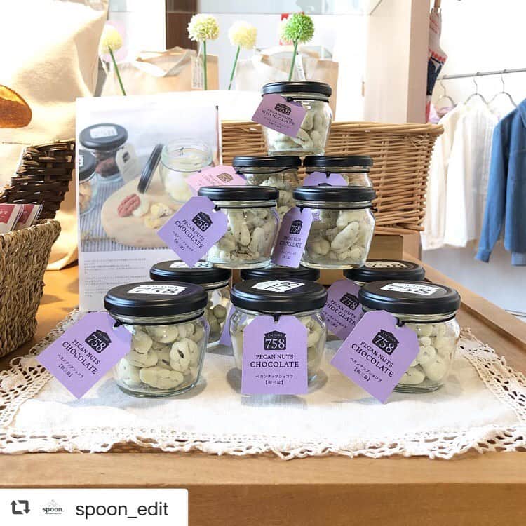 のインスタグラム：「@repost @spoon_edit 🥄◻︎2020/01/17◻︎ こんにちは！今日は美味しいものが届いています🍫🥜 INIC coffee より ◻︎ペカンナッツショコラ和三盆 ◻︎コーヒービーンズチョコ/ダーク . 来月のバレンタインに 親しいお友達やパートナーへ 美味しいもの　届けましょう〜🎁 . さっそく ( ′～‵)ŧ‹”ŧ‹”ŧ‹”ŧ‹” ペカンナッツはホワイトチョコと和三盆の優しい甘さ コーヒービーンズチョコはカリッと噛むと中から香ばしいコーヒーの香り . どちらも美味しゅうございます🤤 ぜひお試しくださいね！ . #和三盆というワードに弱い👵🏻 #iniccoffee #chocolate #coffeebeans #ペカンナッツショコラ和三盆 #spoon #spoon_edit #大分」