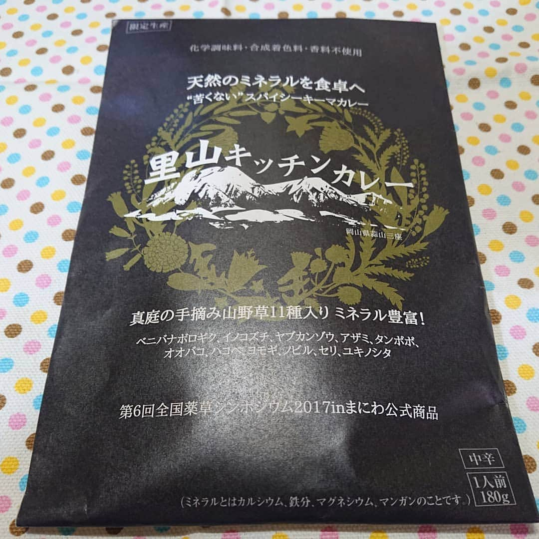 石原祐美子さんのインスタグラム写真 - (石原祐美子Instagram)「昨日1月22日は、 #カレーの日 でしたが、これすごいよ😳 ・ ・ #里山キッチンカレー 薬草たっぷりのチキンキーマカレー🍛 ・ 自然豊かな #岡山県真庭市 の手摘み薬草が11種類入っています。 ・ #ベニバナボロギク #イノコズチ #ヤブカンゾウ #アザミ #タンポポ #オオバコ #ハコベ #ヨモギ #ノビル #セリ #ユキノシタ ・ ・ 私は、デトックス効果めちゃありました😁 ・ ・ 真庭·食べる薬草振興協議会の「里山キッチンカレー」 #桂川イオン の #久世福商店 でも売ってます✨ ・ ・ とってもおいしくて、どこで作ってるんやろと思ってパッケージを見てみたら、、、 #新見市 の #哲多すずらん食品加工 さん！！ ここのレトルトカレー、ほんとはずれなくおいしい😋 千屋牛たっぷりの和牛カレー、いつも実家帰ったら買って帰ってます✨ ・ ・ 見かけたらぜひー*\(^o^)/* ・ ・ #カレー大好き #レトルトカレー #薬膳カレー #キーマカレー #チキンキーマカレー #食べスタグラム」1月23日 14時11分 - chiki2johnny14