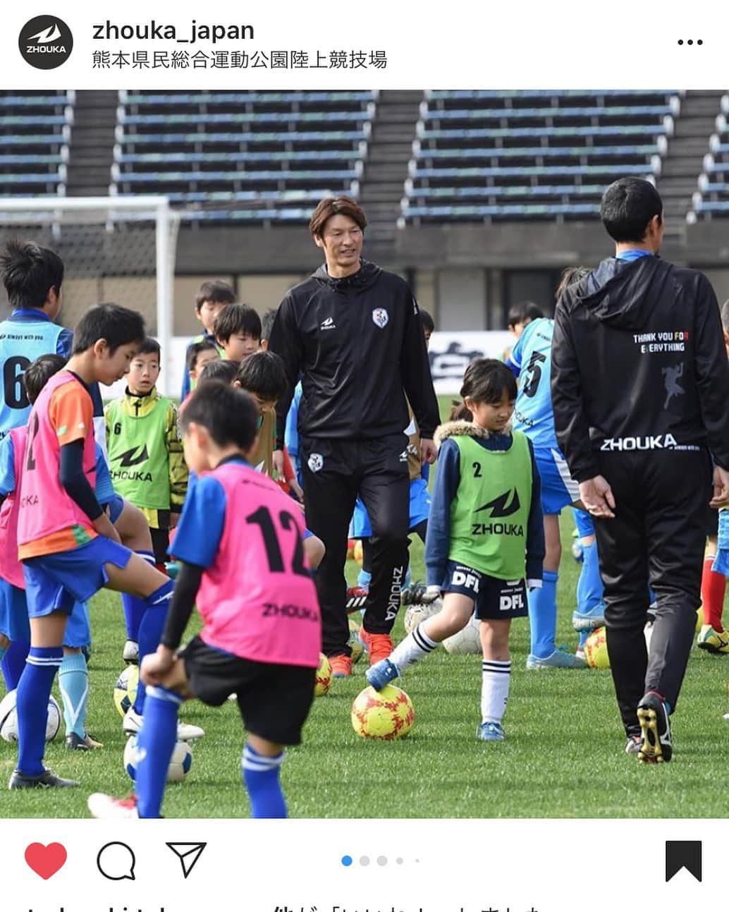 岡田武史監督サイン入りフットサルボール Www Vetrepro Fr