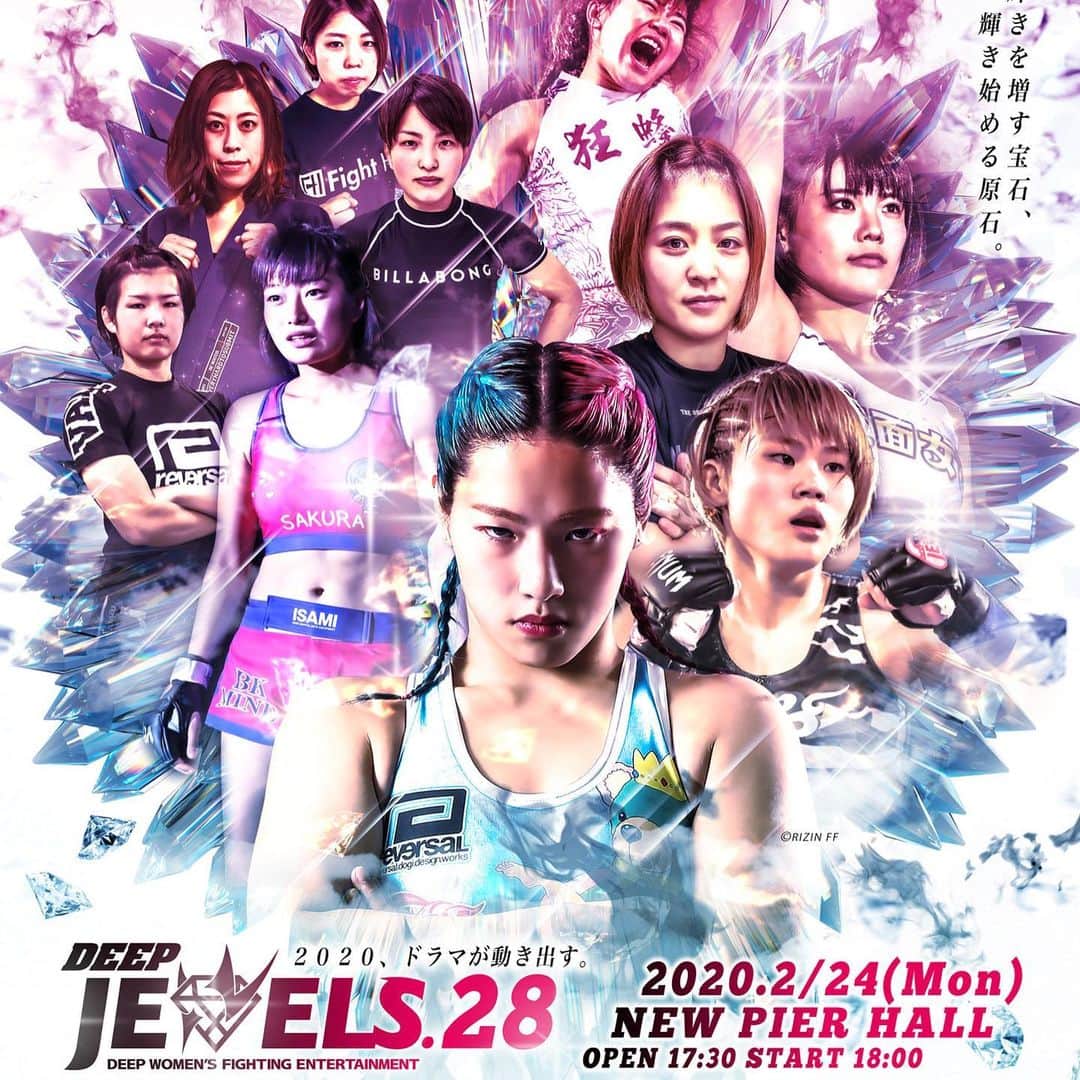 藤井惠のインスタグラム