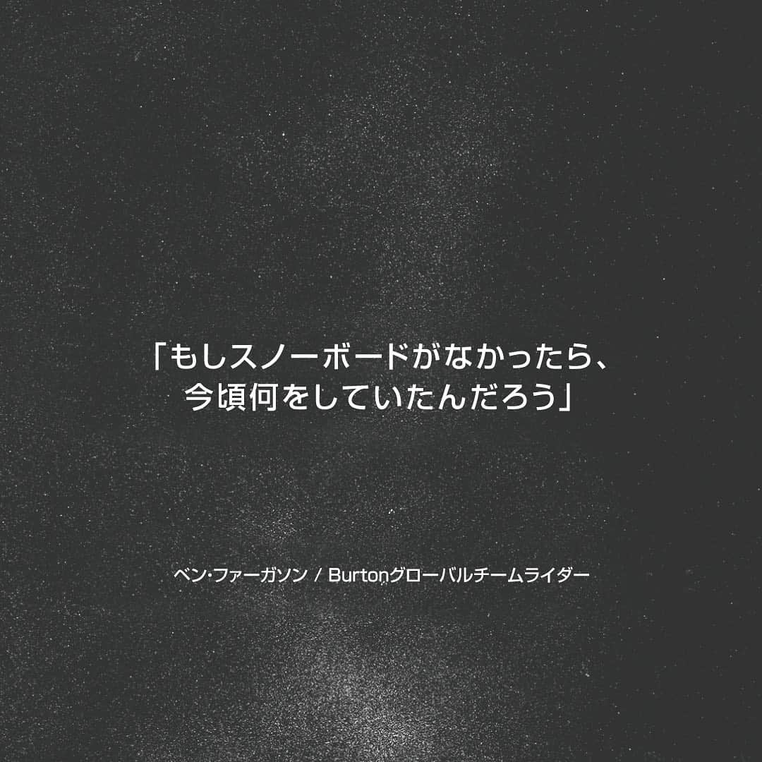 Burton Japanさんのインスタグラム写真 - (Burton JapanInstagram)「ベン・ファーガソンほどオリジナリティあふれるライダーは他にいません。地元オレゴン州マウントフッドのローカルレジェンドである彼は、あらゆるタイプのスノーボードをハイレベルでこなし、見る者をワクワクドキドキさせます。ベンとスノーボードのストーリーはプロフィール内のリンクから。 #BuiltOnBoards #Winter2020Burton #RidingIsTheReason #AnonOptics」1月23日 18時39分 - burtonjapan