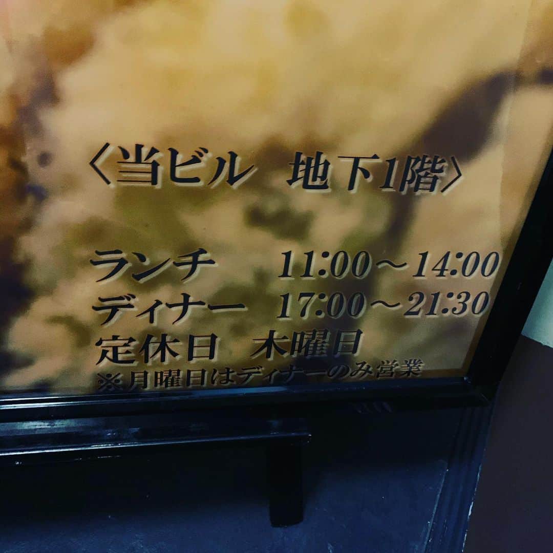金村義明さんのインスタグラム写真 - (金村義明Instagram)「#けい太のとんかつ#食いたくて食いたくて#木曜定休日やがなぁ#残念無念#いしはらさんも休み#丸福へ#玉子そば＆餃子#2日間ノンアルコール」1月23日 19時07分 - yoshiaki_kanemura