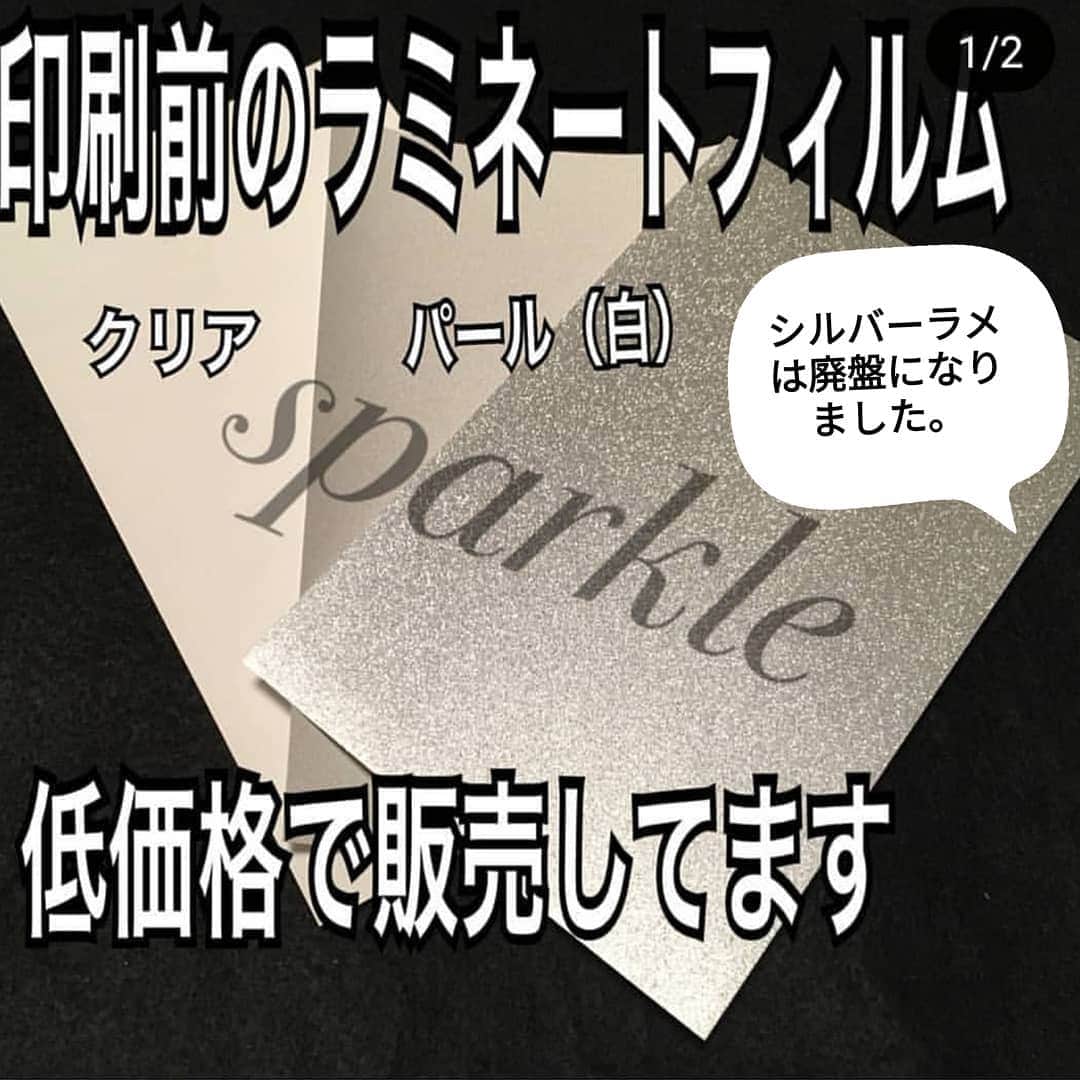 Decoshopsparkleのインスタグラム