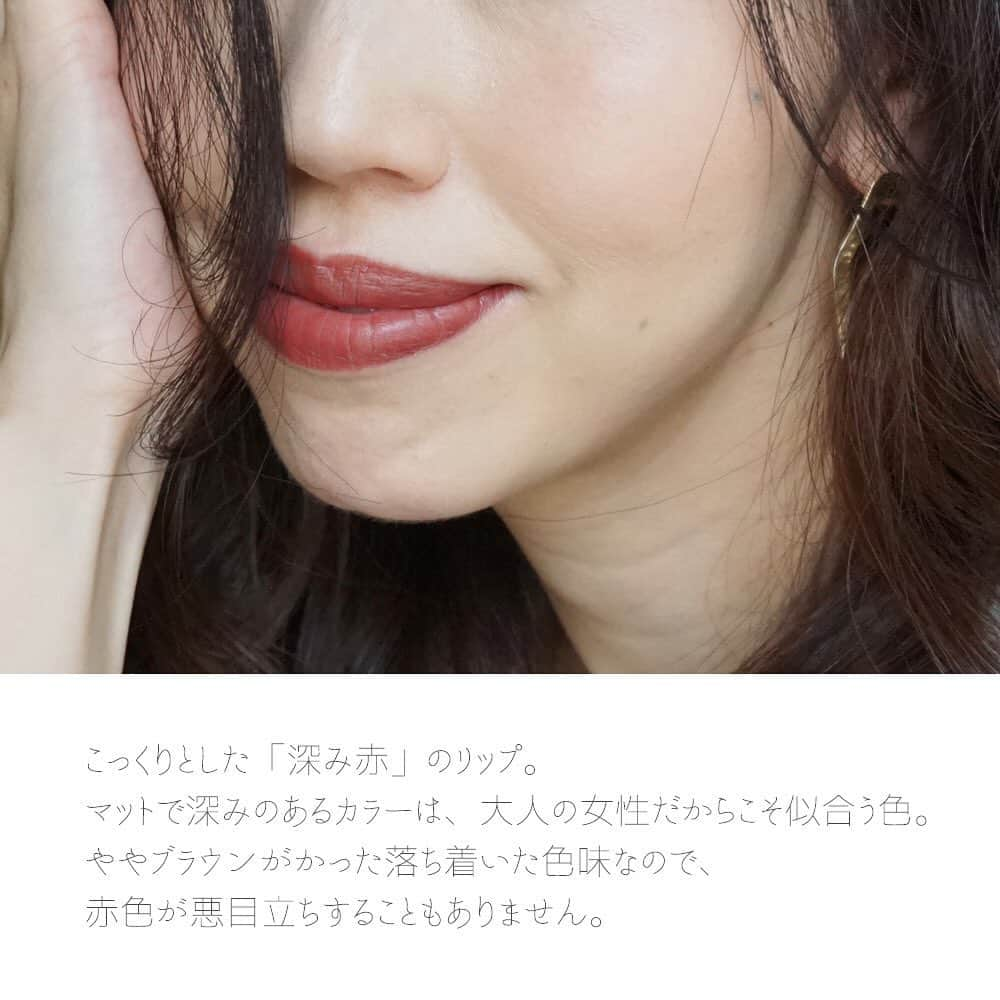 玉村 麻衣子さんのインスタグラム写真 - (玉村 麻衣子Instagram)「「女っぷりが上がる」深み赤リップ💄 . この冬は、眉だけでなくリップもシーンや洋服に合わせて色々なカラーを楽しんでいます。 最近購入したのが「深み赤」のリップ。 重厚感のある深い色が多い冬服のワンポイントになり、大人っぽくシックに仕上がります。 . ■ロレアル パリ ／ カラーリッシュMマットN（271） マットで深みのあるこっくりカラーは、大人の女性だからこそ似合う色。 ややブラウンがかった落ち着いた色味なので、赤色が悪目立ちすることもありません。 . 最近はプチプラアイテムでも優秀なリップがたくさんあるので、普段つけない色にも挑戦しやすいです✨ . . #tama_beauty #ロレアル#ロレアルパリ#リップメイク #赤リップ#口紅 #たまむら眉 #アイブロウ#眉#眉メイク#眉毛#eyebrow #美眉#美眉アドバイザー#玉村麻衣子 #美容#beauty#メイク#make#makeup」1月23日 19時50分 - maiko_tamamura