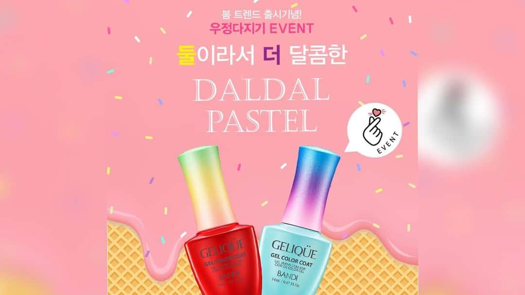 반디네일さんのインスタグラム写真 - (반디네일Instagram)「. ‘DALDAL PASTEL’ 컬렉션 출시기념!. 너하나 나하나! 우정다지기 #EVENT !🎁💕. - ➡️옆으로 넘겨보기 😍. 봄 트렌드 ‘달달파스텔’ 본 영상 리그램하고. 우정다지기 EVENT에 참여해보세요 😆. . 🎁참여방법?!🎁. ☝🏻봄 트렌드 영상을 리그램하고! 본 페이지에.  #참여완료 및 응원댓글을 단다!. ✌🏻추첨을 통해 6분께 달달파스텔 컬렉션중 달달 라인 증정!. 👍🏻당첨되신 분들은 컬러를 바르고 하트표시와 함께 . #친구태그 포스팅 진행!(제품과 함께 촬영 / 친구 1명 소환). 👏🏻소환된 친구에겐 파스텔라인 증정!  선물 받으신 친구는 하트표시와 함께 인증포스팅 진행❤️. . ▶️ Event 진행기간 : 1월 23일-1월29일. ▶️ 당첨자발표 : 2월 3일 (개별발표). (이벤트 참여가 많아 당첨자 발표는 2월3일로 연기되었습니다. 양해부탁드립니다 감사합니다 😊). . 함께 기분 좋아지는 이벤트! 💕. 친구와 함께 달달파스텔 컬렉션을!. 받아보는 찬스 놓치지마세요 😆🍭. - 로맨틱한 프렌치 디저트 카페를 모티브로한 봄 트렌드 컬렉션!. 보기만해도 기분이 좋아지는 🍬🍧🍭💕. 달콤하고 스윗한 컬러 베리에이션과 스페셜한 글리터 제형의 환상적인 구성! . 달콤한 프렌치 가든을 모티브로한 DALDAL 라인!, GF655 FLORA YELLOW GS656 FLORA PEACH GSH657 FLORA CORAL GF785 FLORA MINT GF460 FLORA SKY GF350 FLORA PURPLE . 캔디처럼 달콤하고 톡톡튀는 독특한 제형의 캔디라인!. GF784 CANDY  GREEN GP654 SUGAR POP YELLOW GP188 SUGAR POP PINK GP351 SUGAR POP PURPLE GSH190 CANDY PINK GF547 CANDY RED . 두가지 타입으로 구성된 이번 컬렉션은 무조건 #소장각 컬러 이므로 놓치지 마세요!  반디의 모든 이미지를 사용하실 때는 출처를 밝혀 주세요😊. . #반디 #반디네일 #bandi #bandinail #봄트렌드 #봄네일 #봄컬러 #반디신상 #이벤트 #젤리끄 #2020봄 #네일추천 #봄컬렉션 #spring #trendcolor #네일스타그램  #넬스타그램 #nails #뷰티스타그램 #NOTD #ootd #Cosmetics  #Daily #Instadaily #신상 #daldalpastel」1月23日 19時56分 - bandinail_official