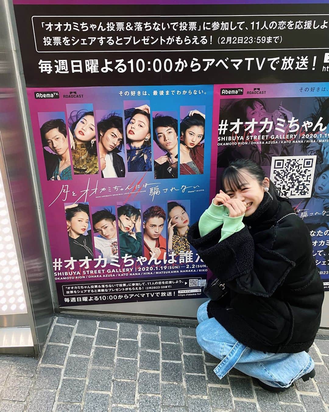 莉子さんのインスタグラム写真 - (莉子Instagram)「今は渋谷に沢山います　＾＾﻿ 探してみてね　🐺🌙﻿ みんなに会いたすぎてハート作った﻿ ﻿ #月とオオカミちゃんには騙されない」1月23日 20時24分 - riko_riko1204