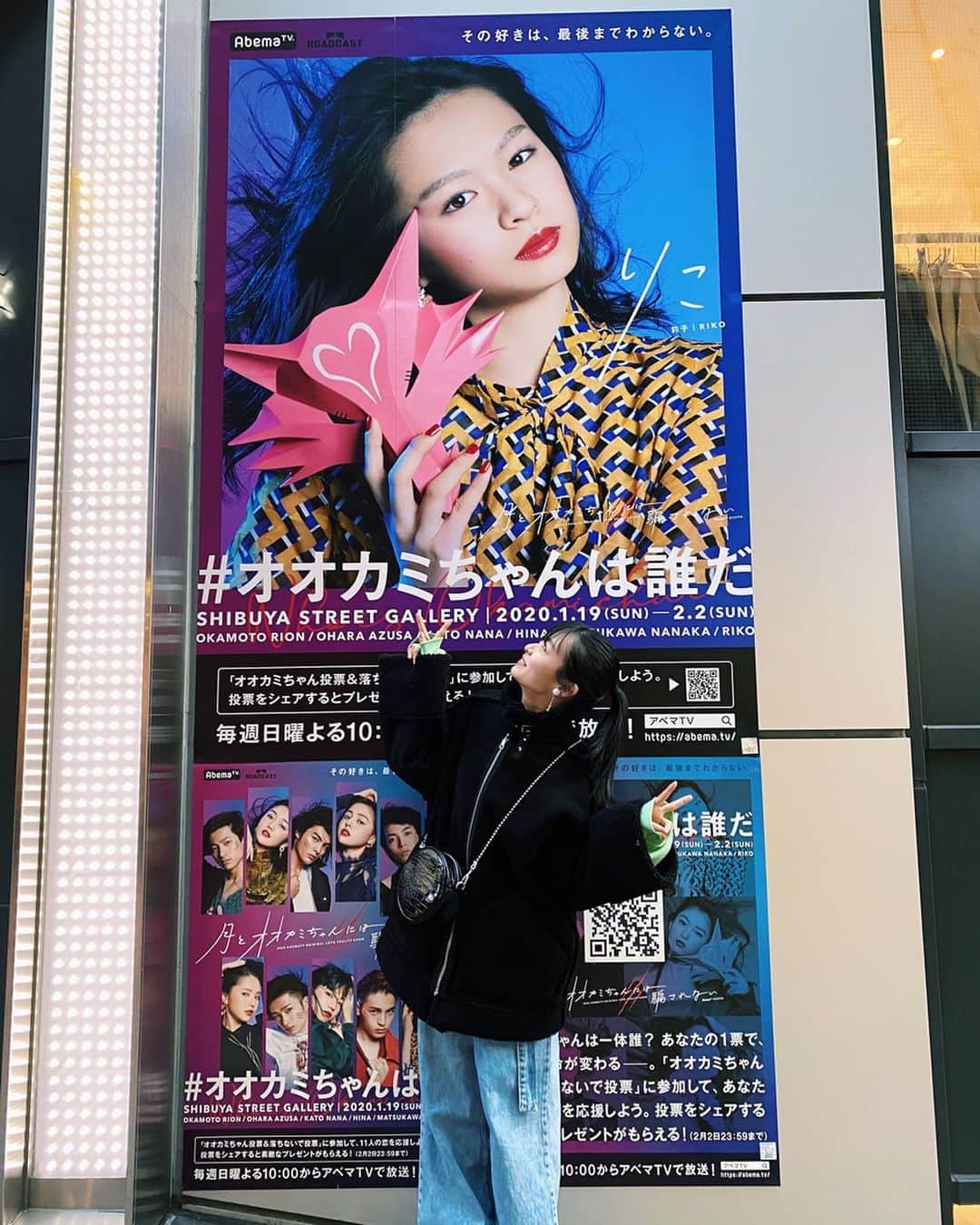 莉子さんのインスタグラム写真 - (莉子Instagram)「今は渋谷に沢山います　＾＾﻿ 探してみてね　🐺🌙﻿ みんなに会いたすぎてハート作った﻿ ﻿ #月とオオカミちゃんには騙されない」1月23日 20時24分 - riko_riko1204
