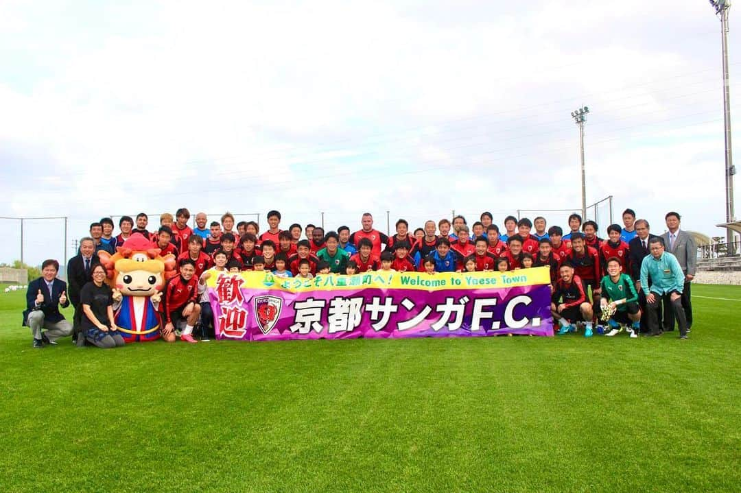 京都サンガF.C.さんのインスタグラム写真 - (京都サンガF.C.Instagram)「沖縄キャンプスタート‼️ 練習前には、八重瀬町役場の方々に歓迎セレモニーを行っていただきました🙇‍♂️ #沖縄キャンプ #魅せようKYOTOの一体感 #sanga #京都サンガ #闘紫 #TEAM京都 #ピーターウタカ #ヨルディバイス #庄司悦大 #金久保順 #飯田貴敬 #太田岳志 #宮城雅史 #加藤順大 #森脇良太 #實好礼忠」1月23日 20時31分 - kyotosanga_official