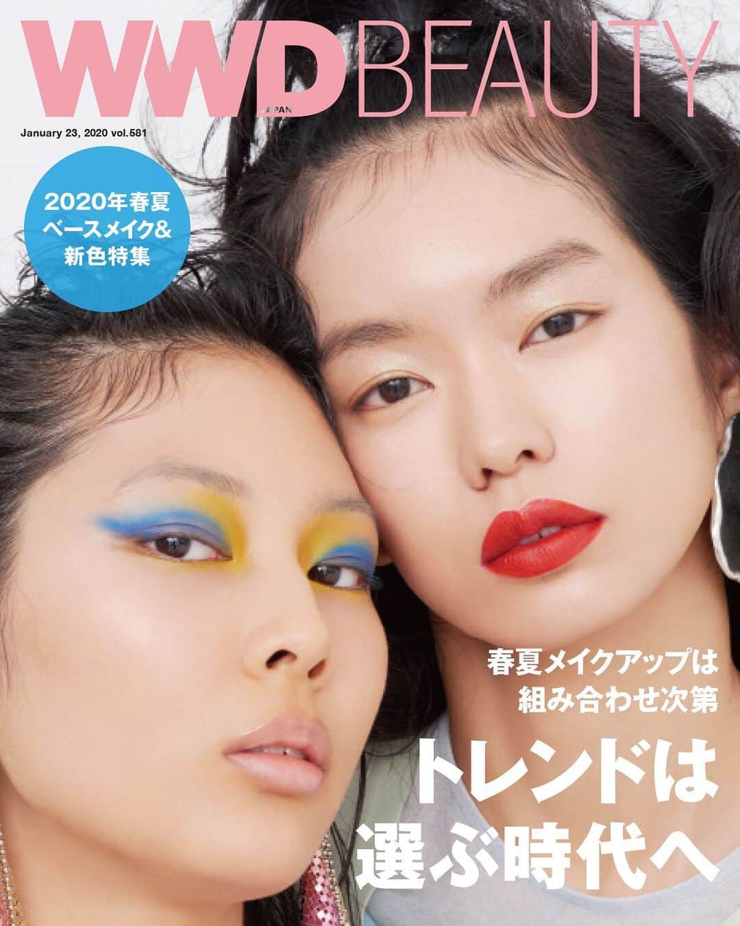 のインスタグラム：「「WWDビューティ」1月23日号は、2020年春夏のベースメイク＆新色情報をお届けします。2020年春夏のメイクアップは、色や質感においてたくさんのマイクロトレンドが浮上。透き通る艶感、ふんわりしたマット、ラメやパールで作る軽さなど、細分化するトレンドをアイテム別に紹介します。ニュース面では1月に米国ラスベガスで開催された電子機器の見本市「コンシューマー・エレクトロニクス・ショー（CES）」の様子をリポート。そこで発表された最新のビューティテックは必見です。﻿ ﻿ 本特集にあたり@wwd_jpのインスタグラムを使って二択のアンケートを実施。そのアンケートをもとに、アイ、リップ、チーク、ベースのカテゴリーで各社の新製品をブランドのコメントと共に紹介します。高発色マットカラーと透け感の艶カラーに二極化したリップカラー、オレンジ、イエロー、グリーンが豊富なアイカラー、肌なじみを重視したものが多く見られたチーク、スキンケア効果など付加価値の高いベースメイクアイテムやハイカバーなクッションファンデーションなどからトレンドを探ります。﻿ ﻿ 「WWDビューティ」最新号を読むには @wwd_jp のストーリーまたはプロフィールのリンクから﻿ ﻿ PHOTO：SOHEI YANAOKA﻿ MAKEUP：KOUTA（EIGHT PEACE）﻿ HAIR：TAKAYUKI SHIBATA（SIGNO）﻿ STYLING：IZUMI MACHINO﻿ MODEL：MUTSUE KOBARA（BARK IN STYLE）﻿ MILANO NASU（SATORU JAPAN）﻿ ﻿ #WWDビューティ #WWDbeauty #春メイク #夏メイク #春夏メイク #神原むつえ #那須ミラノ #春夏メイク2020 ﻿ #新作コスメ #新作コスメ2020 #春色リップ#春コスメ #春コスメ2020 #カラーメイク #マットリップ #新色 #新色コスメ」