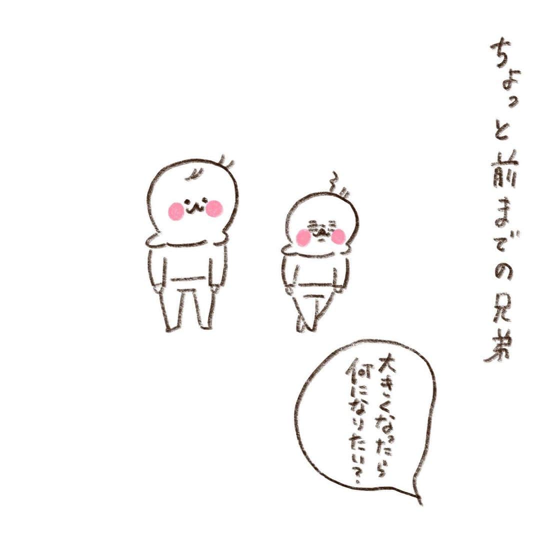 やまもとりえのインスタグラム：「なにがあった」