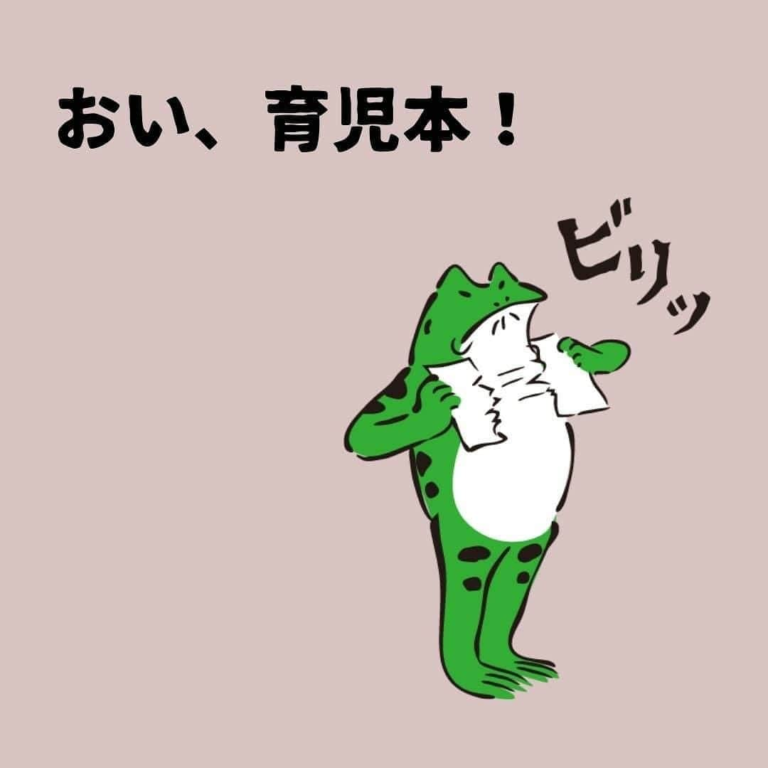 ママリさんのインスタグラム写真 - (ママリInstagram)「育児にはいろんな正解があるよね…みんな頑張ってるもん✨ #ママリ⠀﻿⁠　⁠ .⠀﻿⁠ ====⠀﻿⁠ .⁠ @chachakos さん、素敵な投稿ありがとうございました✨ . ⠀﻿⁠ ⁠. ⁠⌒⌒⌒⌒⌒⌒⌒⌒⌒⌒⌒⌒⌒⌒⌒⌒*⁣⠀﻿⁠ みんなのおすすめアイテム教えて ​⠀﻿⁠ #ママリ口コミ大賞 ​⁣⠀﻿⁠ ⠀﻿⁠ ⁣新米ママの毎日は初めてのことだらけ！⁣⁣⠀﻿⁠ その1つが、買い物。 ⁣⁣⠀﻿⁠ ⁣⁣⠀﻿⁠ 「家族のために後悔しない選択をしたい…」 ⁣⁣⠀﻿⁠ ⁣⁣⠀﻿⁠ そんなママさんのために、⁣⁣⠀﻿⁠ ＼子育てで役立った！／ ⁣⁣⠀﻿⁠ ⁣⁣⠀﻿⁠ あなたのおすすめグッズ教えてください ​ ​ ⁣⁣⠀﻿⁠ ⠀﻿⁠ 【応募方法】⠀﻿⁠ #ママリ口コミ大賞 をつけて、⠀﻿⁠ アイテム・サービスの口コミを投稿！⠀﻿⁠ ⁣⁣⠀﻿⁠ (例)⠀﻿⁠ 「このママバッグは神だった」⁣⁣⠀﻿⁠ 「これで寝かしつけ助かった！」⠀﻿⁠ ⠀﻿⁠ あなたのおすすめ、お待ちしてます ​⠀﻿⁠ ⁣⠀⠀﻿⁠ .⠀⠀⠀⠀⠀⠀⠀⠀⠀⠀⁠ 👶🏻　💐　👶🏻　💐　👶🏻 💐　👶🏻 💐﻿⁠ .⠀⠀⠀⠀⠀⠀⠀⠀⠀⠀⠀⠀⠀⠀⠀⠀⠀⠀⠀⠀⠀⠀⠀⠀⁣⠀﻿⁠ .⠀﻿⁠ #ママリ⁠ #育児日記 #育児漫画 #コミックエッセイ #イラストエッセイ #子育て #育児絵日記 #子育て記録 #子連れ #子育てあるある #産後うつ #0歳 #1歳 #2歳 #産後 #赤ちゃん #ワンオペ育児 #デジタルツイート #泣ける ⁠ #育児ノイローゼ #子育ての悩み #子供との時間 #子供と暮らす #育児#ママの毎日#ズボラ主婦#ズボラママ」1月23日 21時03分 - mamari_official