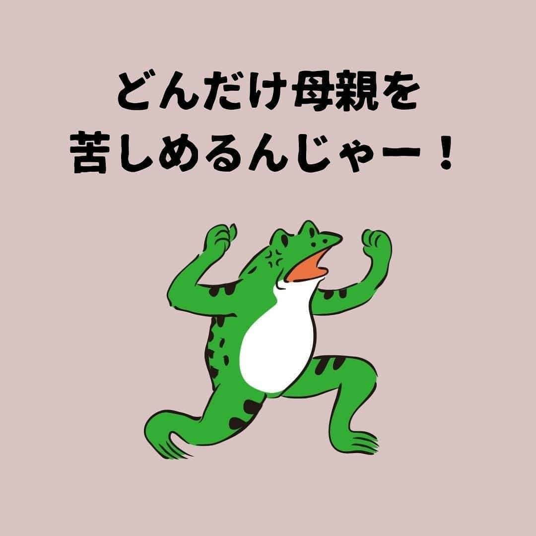 ママリさんのインスタグラム写真 - (ママリInstagram)「育児にはいろんな正解があるよね…みんな頑張ってるもん✨ #ママリ⠀﻿⁠　⁠ .⠀﻿⁠ ====⠀﻿⁠ .⁠ @chachakos さん、素敵な投稿ありがとうございました✨ . ⠀﻿⁠ ⁠. ⁠⌒⌒⌒⌒⌒⌒⌒⌒⌒⌒⌒⌒⌒⌒⌒⌒*⁣⠀﻿⁠ みんなのおすすめアイテム教えて ​⠀﻿⁠ #ママリ口コミ大賞 ​⁣⠀﻿⁠ ⠀﻿⁠ ⁣新米ママの毎日は初めてのことだらけ！⁣⁣⠀﻿⁠ その1つが、買い物。 ⁣⁣⠀﻿⁠ ⁣⁣⠀﻿⁠ 「家族のために後悔しない選択をしたい…」 ⁣⁣⠀﻿⁠ ⁣⁣⠀﻿⁠ そんなママさんのために、⁣⁣⠀﻿⁠ ＼子育てで役立った！／ ⁣⁣⠀﻿⁠ ⁣⁣⠀﻿⁠ あなたのおすすめグッズ教えてください ​ ​ ⁣⁣⠀﻿⁠ ⠀﻿⁠ 【応募方法】⠀﻿⁠ #ママリ口コミ大賞 をつけて、⠀﻿⁠ アイテム・サービスの口コミを投稿！⠀﻿⁠ ⁣⁣⠀﻿⁠ (例)⠀﻿⁠ 「このママバッグは神だった」⁣⁣⠀﻿⁠ 「これで寝かしつけ助かった！」⠀﻿⁠ ⠀﻿⁠ あなたのおすすめ、お待ちしてます ​⠀﻿⁠ ⁣⠀⠀﻿⁠ .⠀⠀⠀⠀⠀⠀⠀⠀⠀⠀⁠ 👶🏻　💐　👶🏻　💐　👶🏻 💐　👶🏻 💐﻿⁠ .⠀⠀⠀⠀⠀⠀⠀⠀⠀⠀⠀⠀⠀⠀⠀⠀⠀⠀⠀⠀⠀⠀⠀⠀⁣⠀﻿⁠ .⠀﻿⁠ #ママリ⁠ #育児日記 #育児漫画 #コミックエッセイ #イラストエッセイ #子育て #育児絵日記 #子育て記録 #子連れ #子育てあるある #産後うつ #0歳 #1歳 #2歳 #産後 #赤ちゃん #ワンオペ育児 #デジタルツイート #泣ける ⁠ #育児ノイローゼ #子育ての悩み #子供との時間 #子供と暮らす #育児#ママの毎日#ズボラ主婦#ズボラママ」1月23日 21時03分 - mamari_official