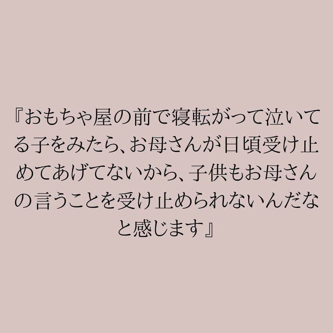 ママリさんのインスタグラム写真 - (ママリInstagram)「育児にはいろんな正解があるよね…みんな頑張ってるもん✨ #ママリ⠀﻿⁠　⁠ .⠀﻿⁠ ====⠀﻿⁠ .⁠ @chachakos さん、素敵な投稿ありがとうございました✨ . ⠀﻿⁠ ⁠. ⁠⌒⌒⌒⌒⌒⌒⌒⌒⌒⌒⌒⌒⌒⌒⌒⌒*⁣⠀﻿⁠ みんなのおすすめアイテム教えて ​⠀﻿⁠ #ママリ口コミ大賞 ​⁣⠀﻿⁠ ⠀﻿⁠ ⁣新米ママの毎日は初めてのことだらけ！⁣⁣⠀﻿⁠ その1つが、買い物。 ⁣⁣⠀﻿⁠ ⁣⁣⠀﻿⁠ 「家族のために後悔しない選択をしたい…」 ⁣⁣⠀﻿⁠ ⁣⁣⠀﻿⁠ そんなママさんのために、⁣⁣⠀﻿⁠ ＼子育てで役立った！／ ⁣⁣⠀﻿⁠ ⁣⁣⠀﻿⁠ あなたのおすすめグッズ教えてください ​ ​ ⁣⁣⠀﻿⁠ ⠀﻿⁠ 【応募方法】⠀﻿⁠ #ママリ口コミ大賞 をつけて、⠀﻿⁠ アイテム・サービスの口コミを投稿！⠀﻿⁠ ⁣⁣⠀﻿⁠ (例)⠀﻿⁠ 「このママバッグは神だった」⁣⁣⠀﻿⁠ 「これで寝かしつけ助かった！」⠀﻿⁠ ⠀﻿⁠ あなたのおすすめ、お待ちしてます ​⠀﻿⁠ ⁣⠀⠀﻿⁠ .⠀⠀⠀⠀⠀⠀⠀⠀⠀⠀⁠ 👶🏻　💐　👶🏻　💐　👶🏻 💐　👶🏻 💐﻿⁠ .⠀⠀⠀⠀⠀⠀⠀⠀⠀⠀⠀⠀⠀⠀⠀⠀⠀⠀⠀⠀⠀⠀⠀⠀⁣⠀﻿⁠ .⠀﻿⁠ #ママリ⁠ #育児日記 #育児漫画 #コミックエッセイ #イラストエッセイ #子育て #育児絵日記 #子育て記録 #子連れ #子育てあるある #産後うつ #0歳 #1歳 #2歳 #産後 #赤ちゃん #ワンオペ育児 #デジタルツイート #泣ける ⁠ #育児ノイローゼ #子育ての悩み #子供との時間 #子供と暮らす #育児#ママの毎日#ズボラ主婦#ズボラママ」1月23日 21時03分 - mamari_official