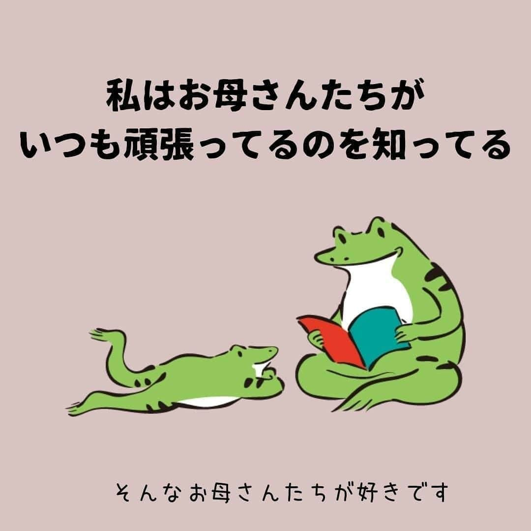 ママリさんのインスタグラム写真 - (ママリInstagram)「育児にはいろんな正解があるよね…みんな頑張ってるもん✨ #ママリ⠀﻿⁠　⁠ .⠀﻿⁠ ====⠀﻿⁠ .⁠ @chachakos さん、素敵な投稿ありがとうございました✨ . ⠀﻿⁠ ⁠. ⁠⌒⌒⌒⌒⌒⌒⌒⌒⌒⌒⌒⌒⌒⌒⌒⌒*⁣⠀﻿⁠ みんなのおすすめアイテム教えて ​⠀﻿⁠ #ママリ口コミ大賞 ​⁣⠀﻿⁠ ⠀﻿⁠ ⁣新米ママの毎日は初めてのことだらけ！⁣⁣⠀﻿⁠ その1つが、買い物。 ⁣⁣⠀﻿⁠ ⁣⁣⠀﻿⁠ 「家族のために後悔しない選択をしたい…」 ⁣⁣⠀﻿⁠ ⁣⁣⠀﻿⁠ そんなママさんのために、⁣⁣⠀﻿⁠ ＼子育てで役立った！／ ⁣⁣⠀﻿⁠ ⁣⁣⠀﻿⁠ あなたのおすすめグッズ教えてください ​ ​ ⁣⁣⠀﻿⁠ ⠀﻿⁠ 【応募方法】⠀﻿⁠ #ママリ口コミ大賞 をつけて、⠀﻿⁠ アイテム・サービスの口コミを投稿！⠀﻿⁠ ⁣⁣⠀﻿⁠ (例)⠀﻿⁠ 「このママバッグは神だった」⁣⁣⠀﻿⁠ 「これで寝かしつけ助かった！」⠀﻿⁠ ⠀﻿⁠ あなたのおすすめ、お待ちしてます ​⠀﻿⁠ ⁣⠀⠀﻿⁠ .⠀⠀⠀⠀⠀⠀⠀⠀⠀⠀⁠ 👶🏻　💐　👶🏻　💐　👶🏻 💐　👶🏻 💐﻿⁠ .⠀⠀⠀⠀⠀⠀⠀⠀⠀⠀⠀⠀⠀⠀⠀⠀⠀⠀⠀⠀⠀⠀⠀⠀⁣⠀﻿⁠ .⠀﻿⁠ #ママリ⁠ #育児日記 #育児漫画 #コミックエッセイ #イラストエッセイ #子育て #育児絵日記 #子育て記録 #子連れ #子育てあるある #産後うつ #0歳 #1歳 #2歳 #産後 #赤ちゃん #ワンオペ育児 #デジタルツイート #泣ける ⁠ #育児ノイローゼ #子育ての悩み #子供との時間 #子供と暮らす #育児#ママの毎日#ズボラ主婦#ズボラママ」1月23日 21時03分 - mamari_official