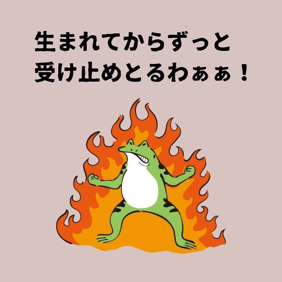 ママリさんのインスタグラム写真 - (ママリInstagram)「育児にはいろんな正解があるよね…みんな頑張ってるもん✨ #ママリ⠀﻿⁠　⁠ .⠀﻿⁠ ====⠀﻿⁠ .⁠ @chachakos さん、素敵な投稿ありがとうございました✨ . ⠀﻿⁠ ⁠. ⁠⌒⌒⌒⌒⌒⌒⌒⌒⌒⌒⌒⌒⌒⌒⌒⌒*⁣⠀﻿⁠ みんなのおすすめアイテム教えて ​⠀﻿⁠ #ママリ口コミ大賞 ​⁣⠀﻿⁠ ⠀﻿⁠ ⁣新米ママの毎日は初めてのことだらけ！⁣⁣⠀﻿⁠ その1つが、買い物。 ⁣⁣⠀﻿⁠ ⁣⁣⠀﻿⁠ 「家族のために後悔しない選択をしたい…」 ⁣⁣⠀﻿⁠ ⁣⁣⠀﻿⁠ そんなママさんのために、⁣⁣⠀﻿⁠ ＼子育てで役立った！／ ⁣⁣⠀﻿⁠ ⁣⁣⠀﻿⁠ あなたのおすすめグッズ教えてください ​ ​ ⁣⁣⠀﻿⁠ ⠀﻿⁠ 【応募方法】⠀﻿⁠ #ママリ口コミ大賞 をつけて、⠀﻿⁠ アイテム・サービスの口コミを投稿！⠀﻿⁠ ⁣⁣⠀﻿⁠ (例)⠀﻿⁠ 「このママバッグは神だった」⁣⁣⠀﻿⁠ 「これで寝かしつけ助かった！」⠀﻿⁠ ⠀﻿⁠ あなたのおすすめ、お待ちしてます ​⠀﻿⁠ ⁣⠀⠀﻿⁠ .⠀⠀⠀⠀⠀⠀⠀⠀⠀⠀⁠ 👶🏻　💐　👶🏻　💐　👶🏻 💐　👶🏻 💐﻿⁠ .⠀⠀⠀⠀⠀⠀⠀⠀⠀⠀⠀⠀⠀⠀⠀⠀⠀⠀⠀⠀⠀⠀⠀⠀⁣⠀﻿⁠ .⠀﻿⁠ #ママリ⁠ #育児日記 #育児漫画 #コミックエッセイ #イラストエッセイ #子育て #育児絵日記 #子育て記録 #子連れ #子育てあるある #産後うつ #0歳 #1歳 #2歳 #産後 #赤ちゃん #ワンオペ育児 #デジタルツイート #泣ける ⁠ #育児ノイローゼ #子育ての悩み #子供との時間 #子供と暮らす #育児#ママの毎日#ズボラ主婦#ズボラママ」1月23日 21時03分 - mamari_official