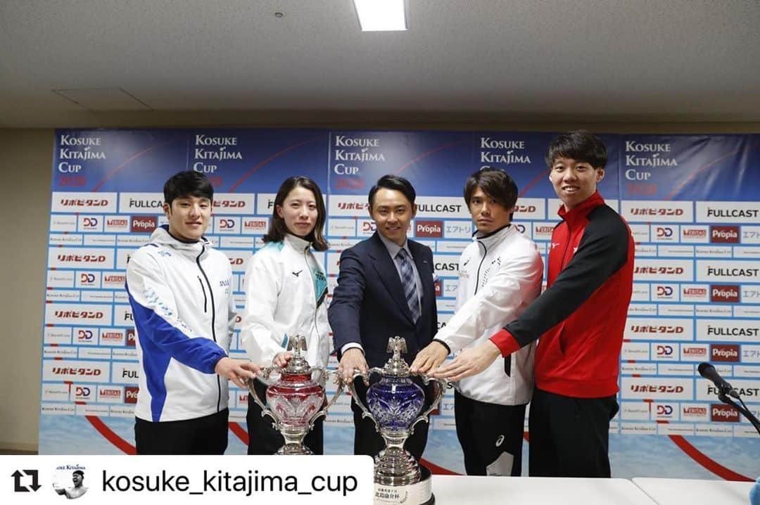 大橋悠依さんのインスタグラム写真 - (大橋悠依Instagram)「#Repost @kosuke_kitajima_cup with @make_repost ・・・ 開幕前日！ ． KOSUKE KITAJIMA CUP 2020開幕前日となりました！ 本日は公式記者会見が行われ、北島康介実行委員長をはじめ、 瀬戸  大也 選手(全日本空輸株式会社) 大橋  悠依 選手(イトマン東進) 中村  克 選手(イトマン東進) 渡辺  一平 選手(TOYOTA) の4選手に出席いただきました。 和やかな雰囲気で行なわれ、明日からの意気込み等を語ってもらいました！ いよいよ明日開幕です！ ． 🌟1月24日(金)〜26日(日) 🌟東京辰巳国際水泳場 🌟入場・観戦は無料 🌟競技順序等は東京都水泳協会HPをご覧ください ．  #kosukekitajimacup2020 #kkc #swimming #tokyoswimmingassociation #北島杯 #東京から世界へ #東京都水泳協会 #明日開幕」1月23日 21時26分 - yui_ohashi_