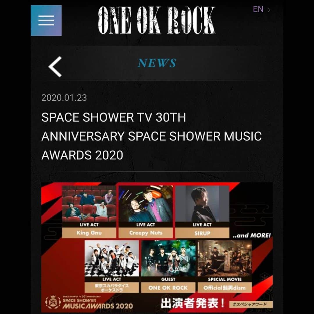 ONE OK ROCK WORLDさんのインスタグラム写真 - (ONE OK ROCK WORLDInstagram)「◆SPACE SHOWER TV 30TH ANNIVERSARY SPACE SHOWER MUSIC AWARDS 2020」に GUEST出演決定！ ※あくまでGUEST出演であり、ライブパフォーマンスは行いません※  スペースシャワーTVが主催する「SPACE SHOWER TV 30TH ANNIVERSARY SPACE SHOWER MUSIC AWARDS 2020」に @oneokrockofficial がGUEST出演することが決定！  同時に @spaceshower オフィシャルサイトでは一般投票により決定する賞「PEOPLE’S CHOICE」の投票も受付中。 あなたが思う2019年に発表した作品や活動が最も素晴らしかった“アーティスト”に是非投票を！ (投票は24時間に1回なら何度でも可能)  詳細はオフィシャルサイトをチェック！(ストーリーのリンクからも飛べます) →https://awards.spaceshower.jp/ - oneokrockofficial #10969taka #toru_10969 #tomo_10969 #ryota_0809 #fueledbyramen #eyeofthestorm」1月23日 21時59分 - oneokrockworld