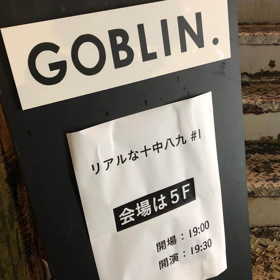 櫻井リヤのインスタグラム