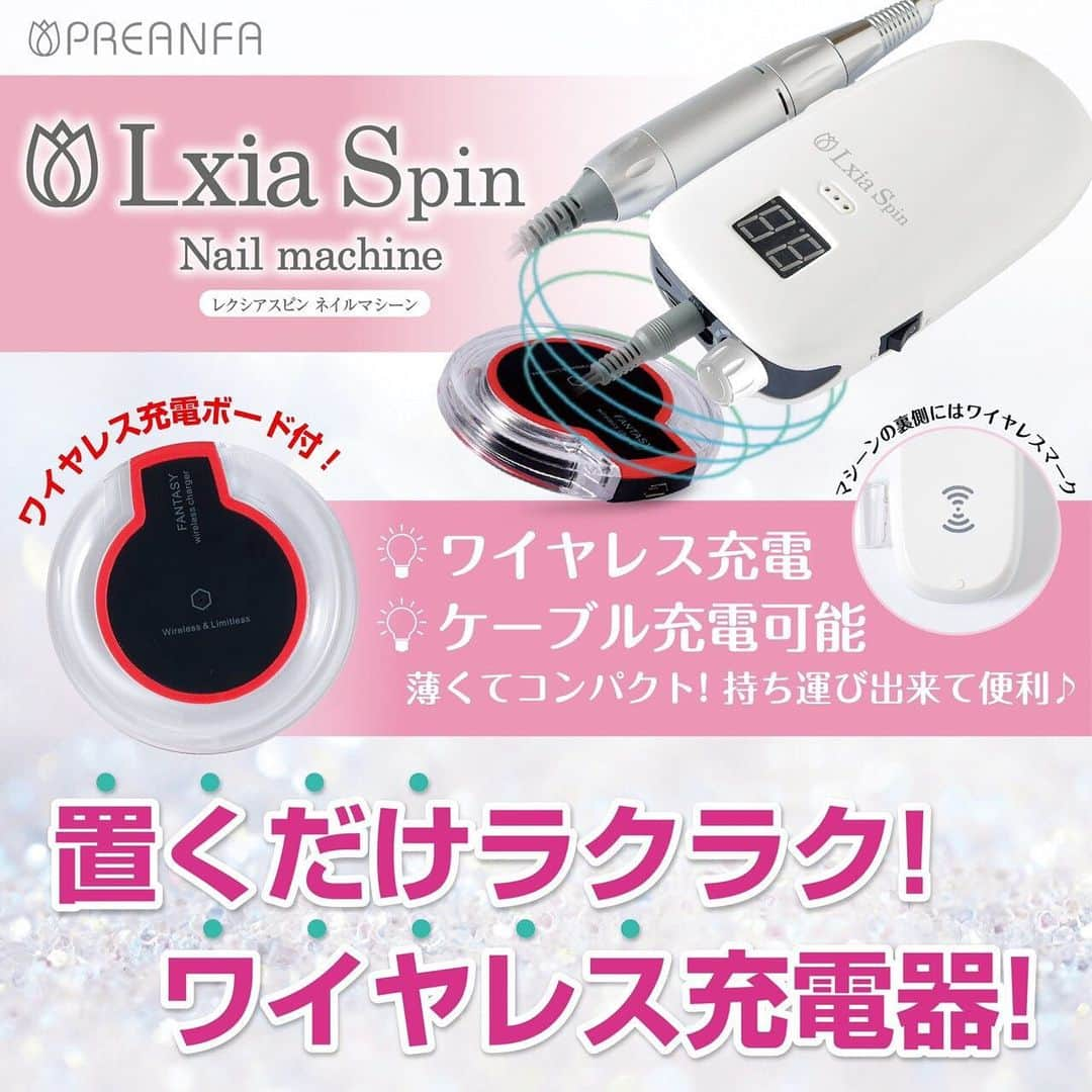 なかやまちえこさんのインスタグラム写真 - (なかやまちえこInstagram)「2020.01.23 Lxia Spin✨⠀ 待望のネイルマシン発売✨✨⠀ Candy Pocket五反田店にて店内デモさせていただきました！⠀ きてくださった方々ありがとうございました☺️❤️ #なかやま仕事 #pregel @candypocketgotanda @bettygel @kimagure_cat_whim @pregelofficial」1月23日 22時29分 - chiekonakayama