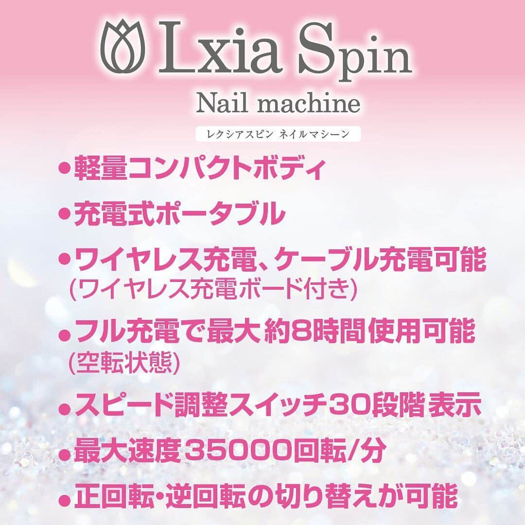 なかやまちえこさんのインスタグラム写真 - (なかやまちえこInstagram)「2020.01.23 Lxia Spin✨⠀ 待望のネイルマシン発売✨✨⠀ Candy Pocket五反田店にて店内デモさせていただきました！⠀ きてくださった方々ありがとうございました☺️❤️ #なかやま仕事 #pregel @candypocketgotanda @bettygel @kimagure_cat_whim @pregelofficial」1月23日 22時29分 - chiekonakayama