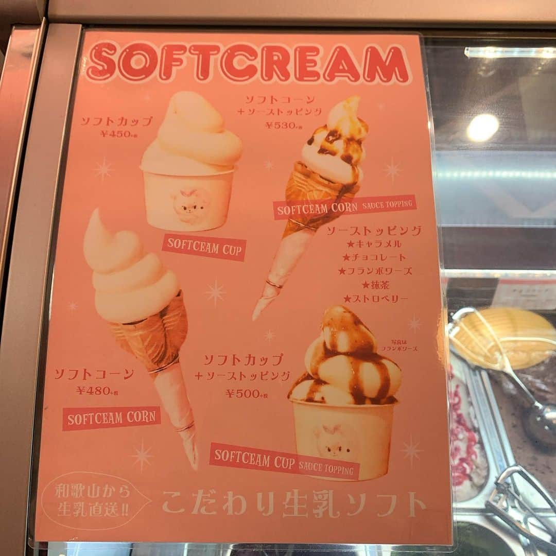 りょうくんグルメさんのインスタグラム写真 - (りょうくんグルメInstagram)「【下北沢　sweettwist】 コーティングソフトクリームの食べられるお店🍦 ㅤㅤㅤㅤㅤㅤㅤㅤㅤㅤㅤㅤㅤ 🏠#下北沢 #sweettwist 🚶‍♂️下北沢北口徒歩5分 📖ソフトカップ+ソーストッピング(¥540)×2 ㅤㅤㅤㅤㅤㅤㅤㅤㅤㅤㅤㅤㅤ 下北沢の有名店。 ㅤㅤㅤㅤㅤㅤㅤㅤㅤㅤㅤㅤㅤ さっぱり系のソフトクリームにソースが5種から選べる。 周りがカチカチにコーティングされるのがキャラメルとチョコ、あと抹茶らしい。 (抹茶試せばよかった) ㅤㅤㅤㅤㅤㅤㅤㅤㅤㅤㅤㅤㅤ  アイスさっぱり系に濃い味キャラメルうまあ。 このタイプのアイス懐かしい。 見た目がレトロ ㅤㅤㅤㅤㅤㅤㅤㅤㅤㅤㅤㅤㅤ 中のアイスはめっちゃ冷たい。頭キーンってなる笑 ㅤㅤㅤㅤㅤㅤㅤㅤㅤㅤㅤㅤㅤ 店内はポップな洋楽流れてる ピンクの店だけど下北だから入りやすい 17:30ですいててさっと買えた。 店内で食べれる。(ワンオーダー制) ㅤㅤㅤㅤㅤㅤㅤㅤㅤㅤㅤㅤㅤ 下北でご飯食べた後に行くのいいよ！ おいしい！ ㅤㅤㅤㅤㅤㅤㅤㅤㅤㅤㅤㅤㅤ えもいわ〜  東京都世田谷区北沢3-26-3  13:00〜20:00  定休日水曜日」1月23日 23時01分 - uryo1113