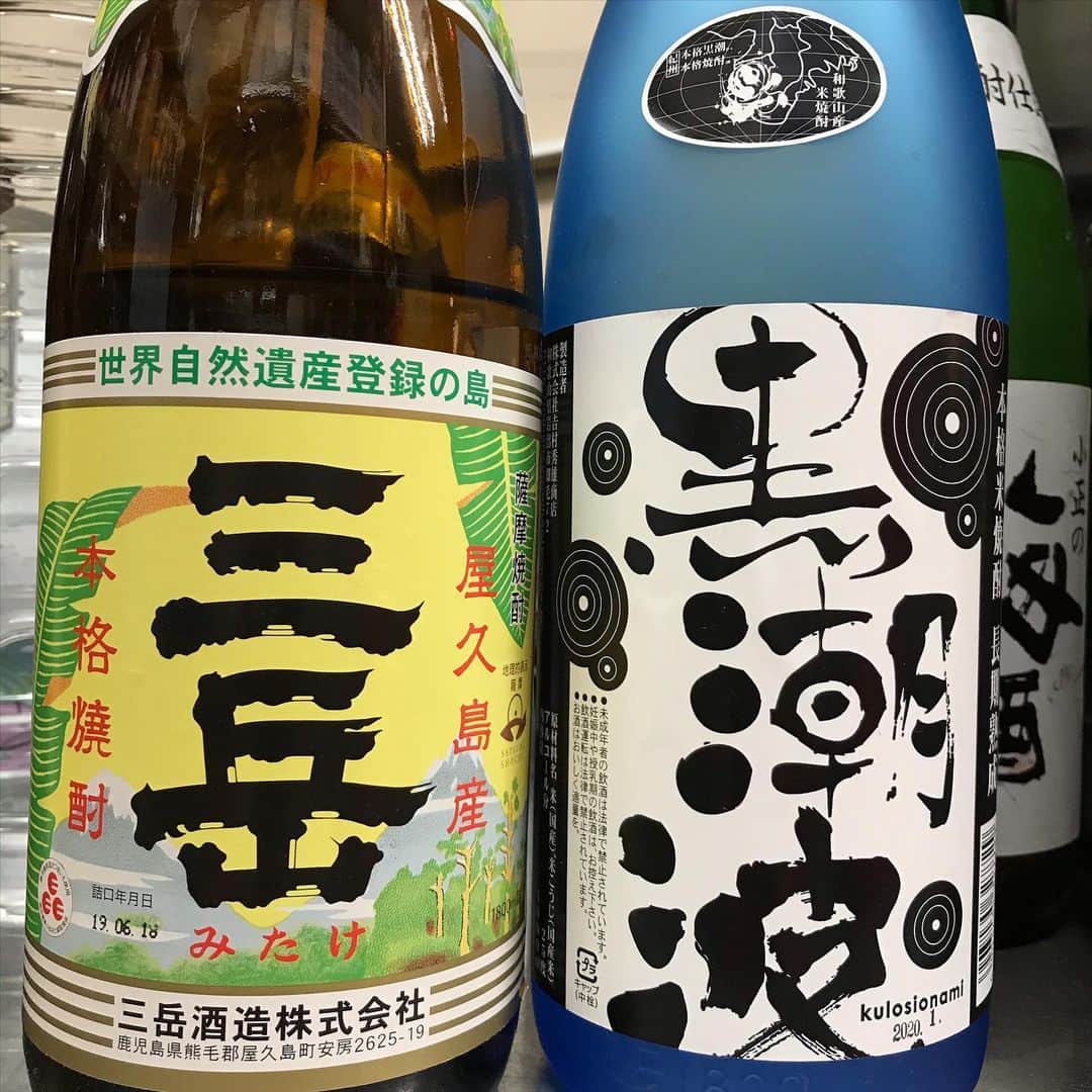 鶏魚 谷町のインスタグラム：「鶏魚です！しーちゃんです🎶 この焼酎も飲み放題ですよ♡ #三岳 #黒潮波 #鶏魚 #大阪 #谷町四丁目 #駅近 #セルフ飲み放題 #地域最安値 #コース #座敷 #個室 #貝盛り放題 #ガンガン焼き #あさり #はまぐり #ホンビノス貝 #牡蠣 #さざえ #飲み会 #女将」