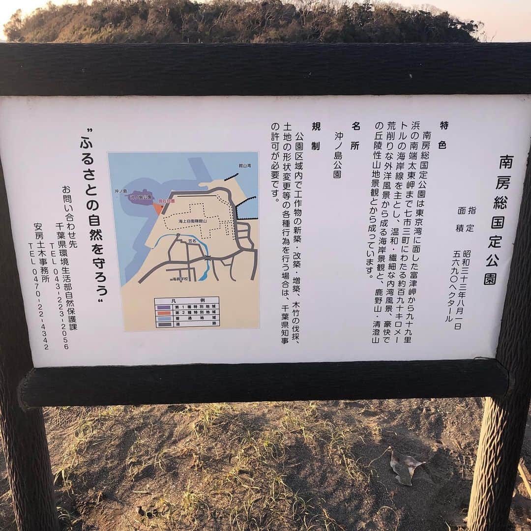 林克治さんのインスタグラム写真 - (林克治Instagram)「館山市沖ノ島。  20年以上ぶりに行きました。  去年の台風の凄さを未だ感じられるスポットです。」1月23日 23時32分 - hayashikarika