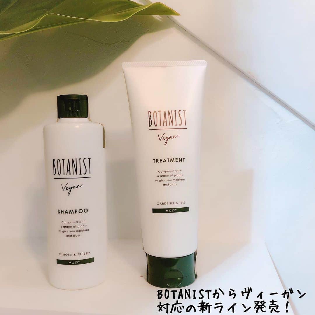 小西さやかのインスタグラム：「＜BOTANISTからヴィーガン対応の新ライン発売！＞ BOTANISTで人気のINE様がコスメコンシェルジュ限定の新製品発表会を開催してくださいました。 たくさんのコスメコンシェルジュの皆さんと一緒にアシスタントのuconさんも参加してきてくれましたよ！ . オリンピックに向けていろんな人種の方に使ってもらえるアイテムが続々と発売されていますよね。 BOTANISTからヴィーガン対応の新ライン発売になります。 . 既存のシリーズで髪をしっとりさせるために配合していたハチミツを「グリセリルグルコシド」という、植物が枯れてるような状態から、みずみずしい状態に戻る力の源と言われている成分に代替。 . #botanist #ボタニスト #ヴィーガン #植物成分 #INE #多様性 #オリンピック #人種 #コスメコンシェルジュ #限定 #限定コスメイベント #新製品発表会 #植物系ヘアケア #ハチミツ #美容イベント #天然成分 #オーガニック #ビーガン料理  #ビーガンカフェ #ビーガンライフ #サステイナブル #サステイナブルライフ  #グリーン #グリーンライフ #オシャレカフェ #旗艦店 #シャンプー #トリートメント #ヘアケア新製品」