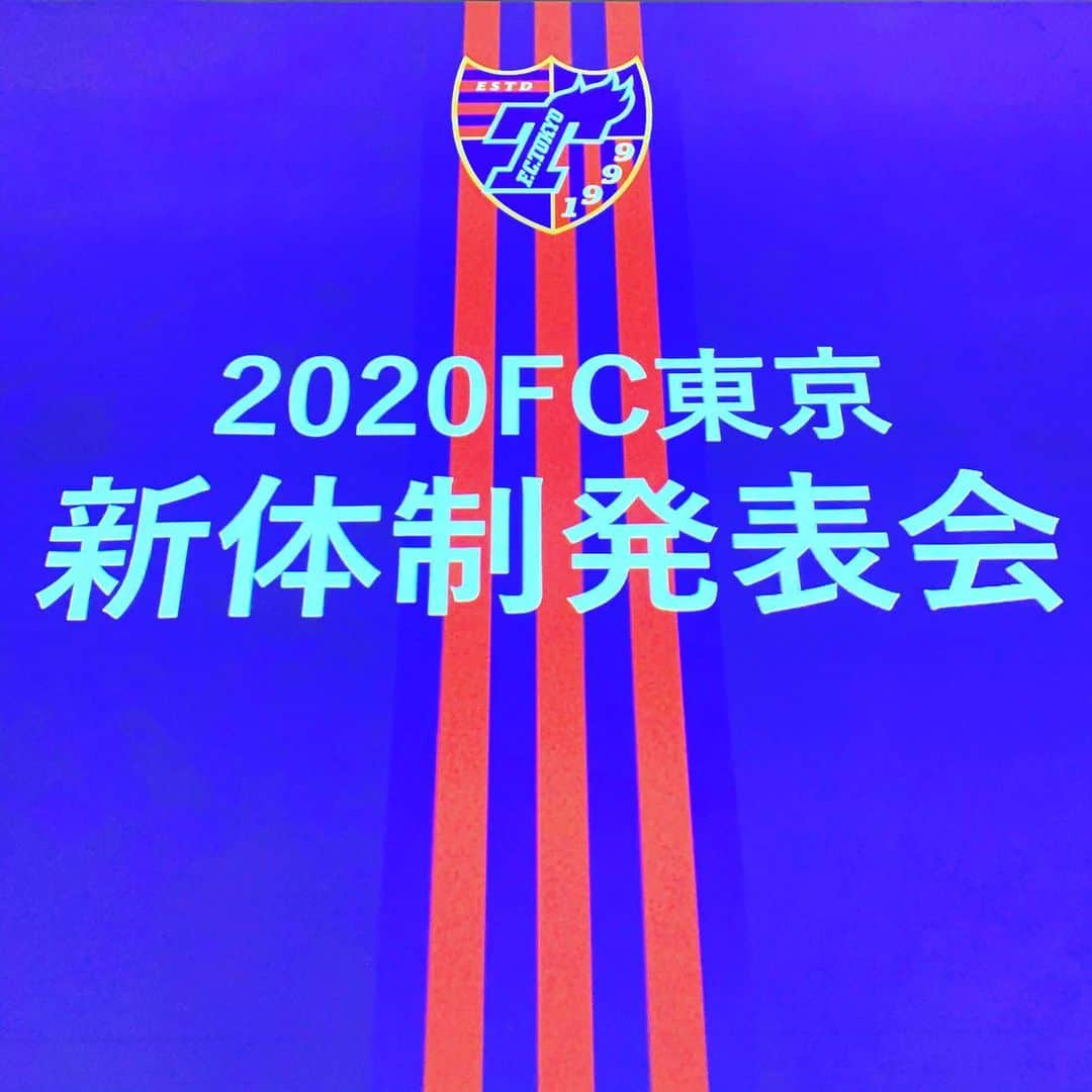 石川直宏さんのインスタグラム写真 - (石川直宏Instagram)「渋谷ストリームで行った 🔵2020 F.C.TOKYO NIGHT in SHIBUYA🔴 所用のため新体制発表会は参加出来ませんでしたが、社長から2023VISION説明や監督スタッフ選手の決意を聴き、シーズン開幕に向けて期待が更に高まったと思います✨ そんな期待に応え、全てを共有し成長し続けていきたい🤝 . #FCTOKYONIGHTINSHIBUYA #2020新体制発表会 #渋谷ストリーム #渋谷 #Shibuya #日々野真理 さん #BMX #BMXFLATLAND #内野洋平 さん  #NOB430 #430 #fourthirty  #BRAKIN #Taisuke さん #FREESTYLEFOOTBALL #徳田耕太郎 さん #fctokyo #FC東京 #tokyo #永井謙佑 #東慶悟 #羽生直剛  #fctokyoclubnavigator #FC東京クラブナビゲーター #石川直宏  #fctokyoclubcommunicator  #FC東京クラブコミュニケーター」1月24日 0時55分 - sgss.18