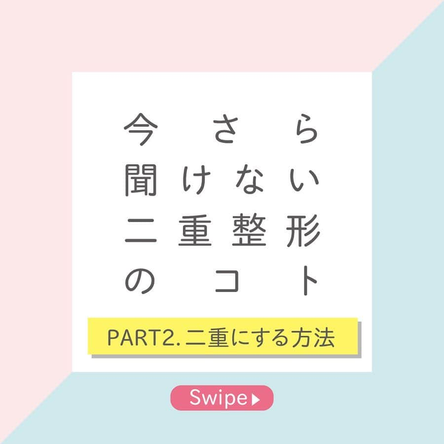 恵聖会クリニックのインスタグラム