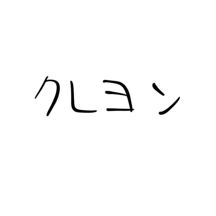 与座よしあきのインスタグラム