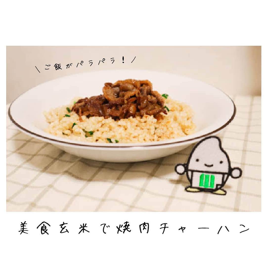 ミツハシくん-Mitsuhashi Rice-のインスタグラム