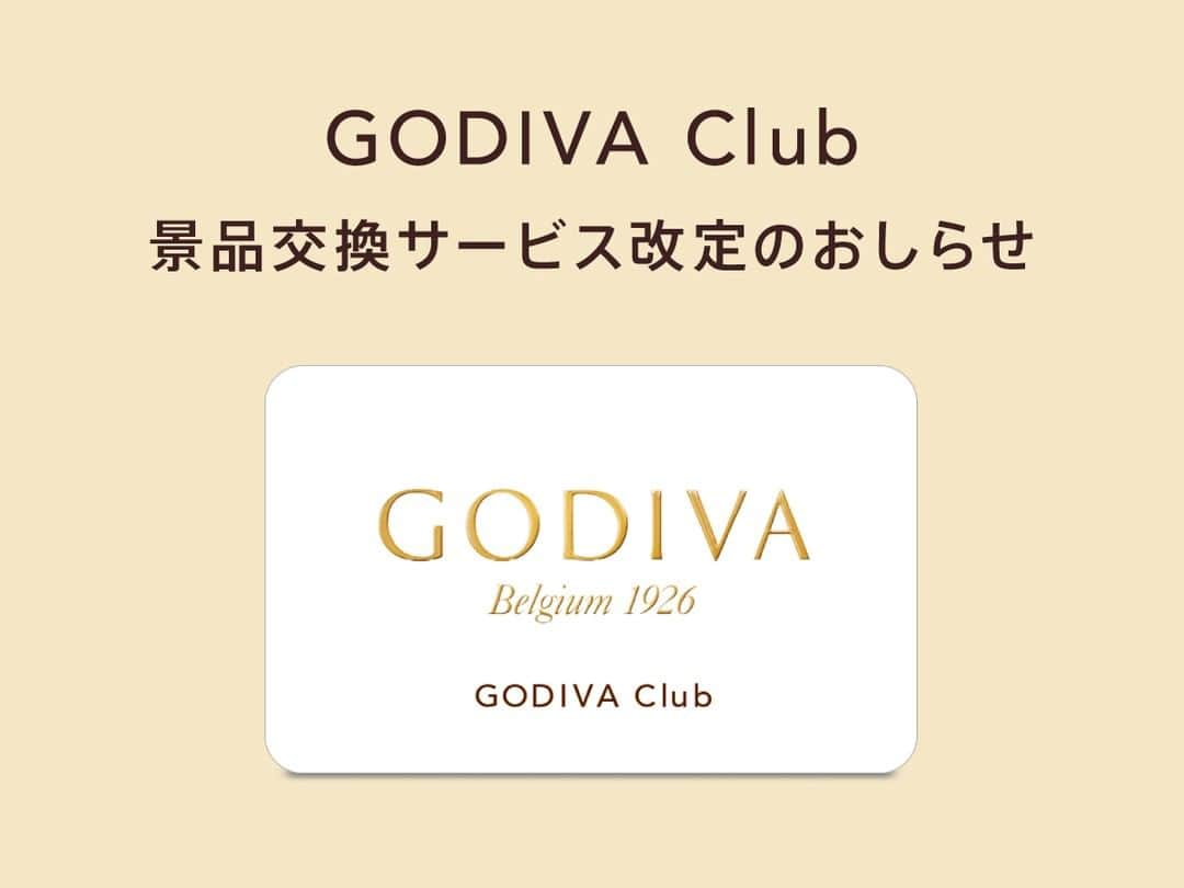 GODIVAのインスタグラム