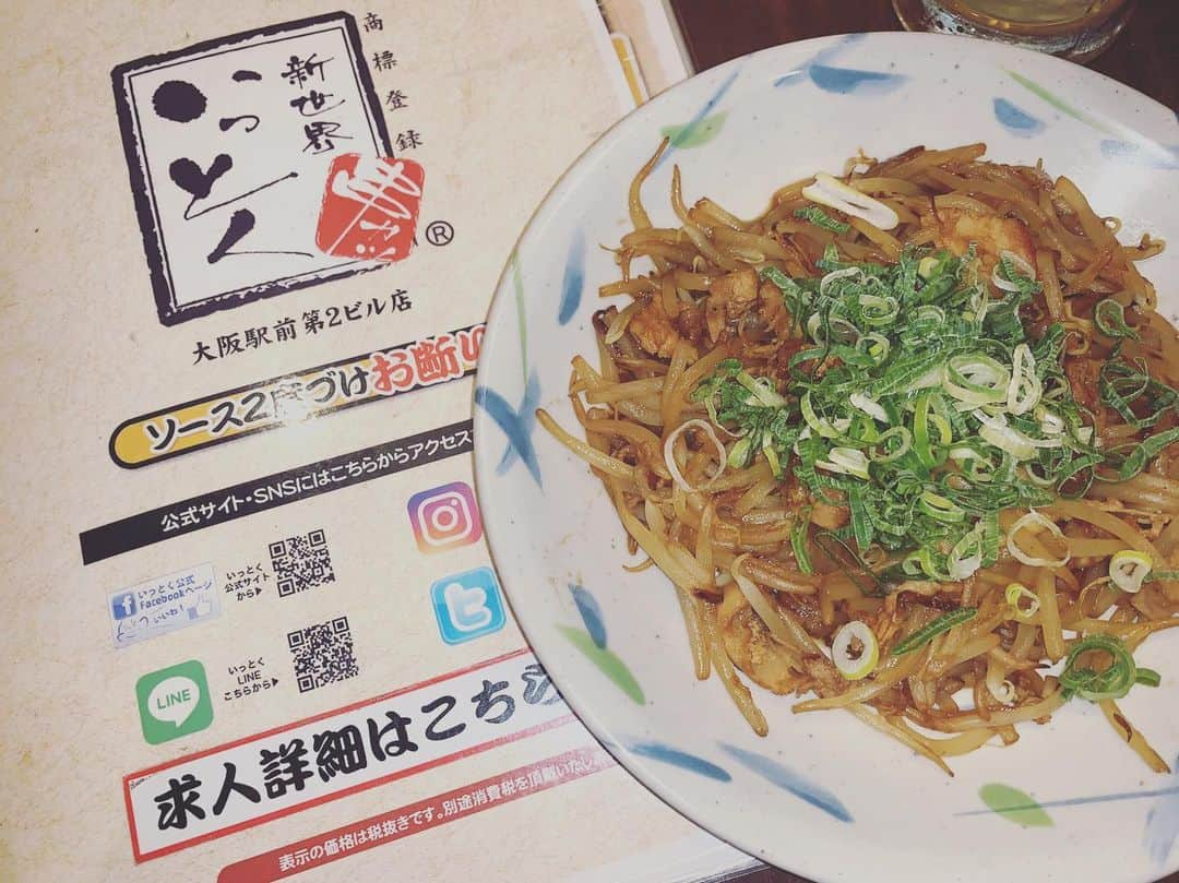 串カツ 新世界串カツいっとく【公式】のインスタグラム：「#いっとく大阪駅前第2ビル店  いっとく第2ビル店 おススメ鉄板メニューとなって おりまーす！！ お酒のあてに是非 いかかでしょーか？^_^  もやし炒めです。  #串カツいっとく  #いっとく第2ビル店 #おススメ  #鉄板メニュー  #大阪グルメ  #梅田  #串カツいっとく#串カツ#新世界#居酒屋#お酒#美味しい#楽しい#名物#グルメ#大阪グルメ#大阪市#大阪#osaka#関西#japan#人気#l4l#follow#delicious#photogenic」