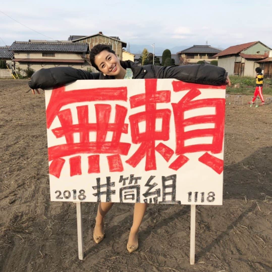 柳ゆり菜さんのインスタグラム写真 - (柳ゆり菜Instagram)「井筒和幸監督 最新作 2020年5月公開 「無頼」に出演させて頂きます。 私はヒロインである 主人公の妻 佳奈を演じています。 ‪ この作品は、激動の時代を生きた一人の‬ ‪無頼な男の一生を描いた作品です。‬ ‪ 孤独で刹那的な人生を歩む彼に惚れ、‬ ‪生涯愛し抜く女性を全身全霊で演じました。‬ ‪容易い覚悟では理解できない難しいシーンばかりで、 私自身も戦いに行くような気持ちで毎日現場に向かっていました。‬ ‪ 井筒監督は光の当たらない生き方を、生き様を描くプロだと肌で感じました。‬ ‪言葉の全てが重く、受け止めるのに必死でした。‬ ‪厳しく、そして深い優しさがある言葉で役者を導いてくれ、本気でぶつかってくれる監督に出逢えて本当にしあわせでした。‬ ‪現場で誰かが涙を流す瞬間を何度見ただろう。 それほど皆の熱量が高かった。‬ ‪戦いの人生に身を置く覚悟や辛さは生半可な気持ちでは演じられませんでした。‬ ‪人を生涯愛し抜く事も相当な覚悟が必要でした。‬ ‪あの本気の戦いの日々を是非劇場で観ていただきたいです。‬ ‪よろしくお願いします‬ . . . ‪#無頼‬ ‪#井筒和幸‬ #松本利夫 #柳ゆり菜」1月24日 12時09分 - yurinayanagi__