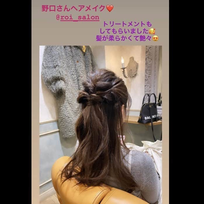 ROIのインスタグラム