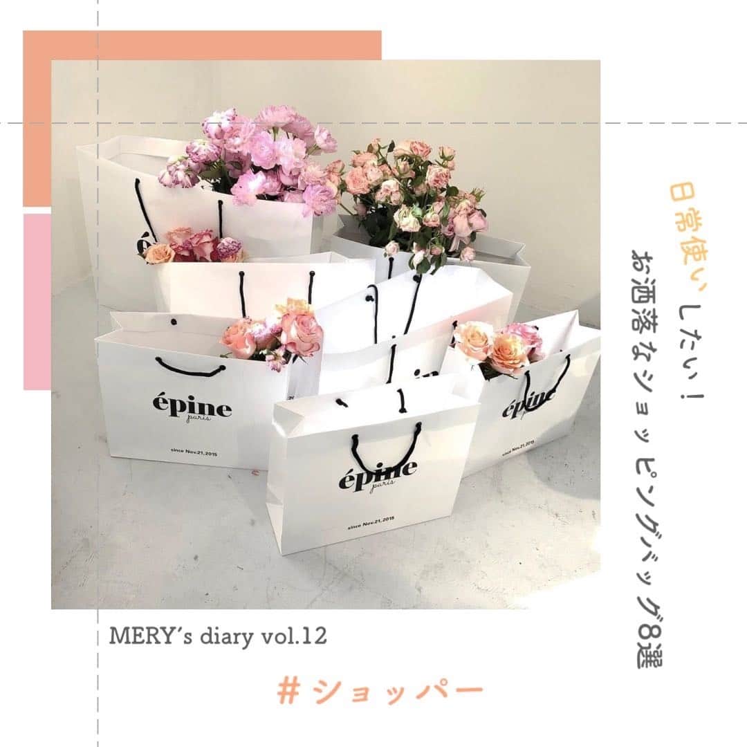 MERYのインスタグラム