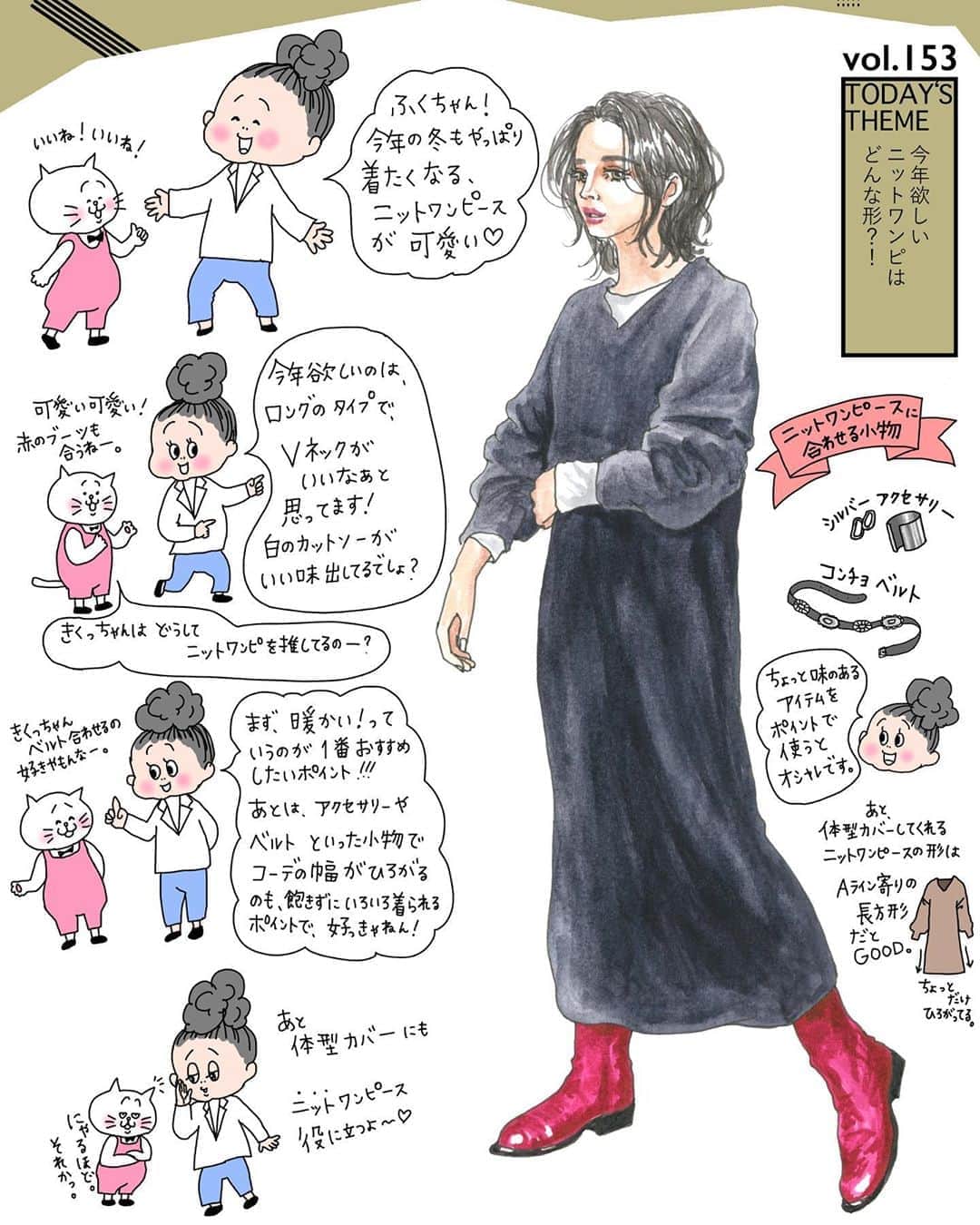 きくちあつこのインスタグラム