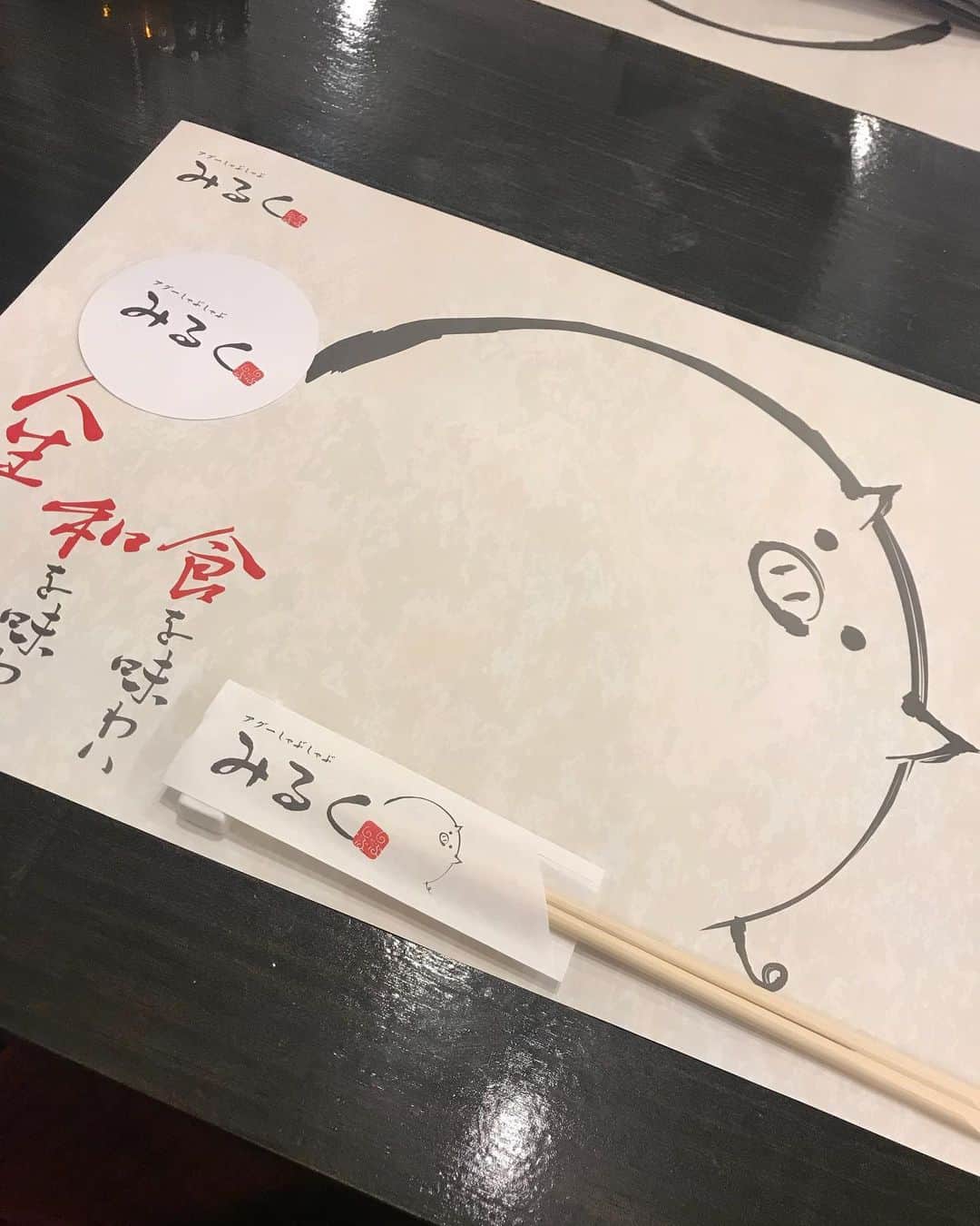 石山千晶のグルメインスタ