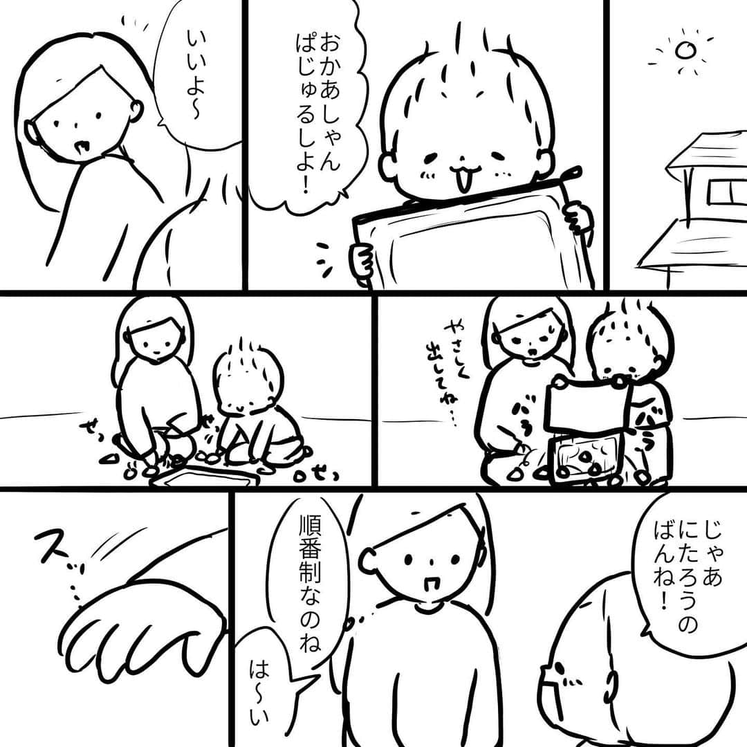 モチコのインスタグラム