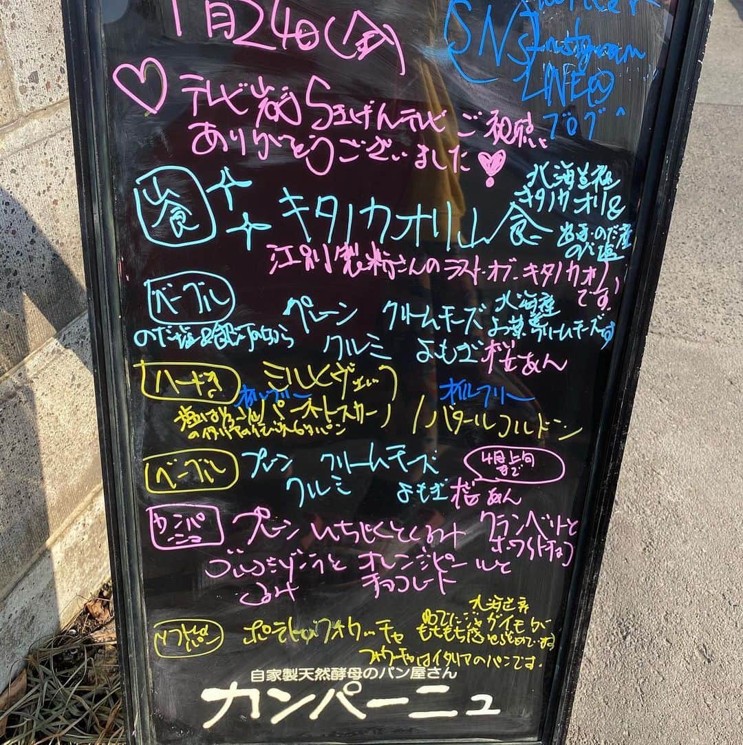 魔女菅原のグルメインスタ