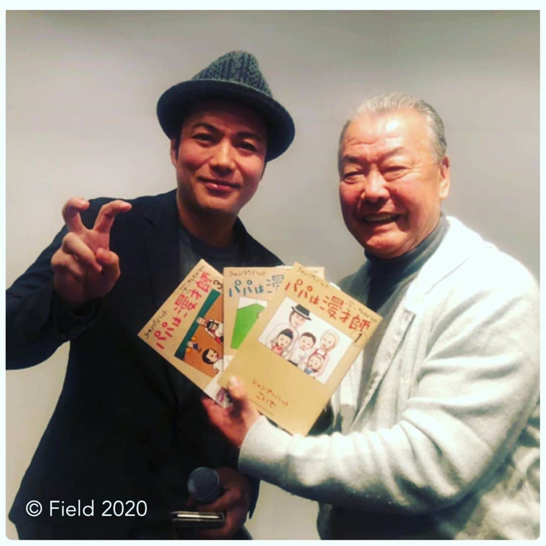 福本豊さんのインスタグラム写真 - (福本豊Instagram)「おはようございます。 お久しぶりです。「あけましておめでとうございます」も言ってなかったですね。すいません😅 去年末に両目の白内障の手術をしました。視界良好です。 今年はまた草野球もできそうです。去年はボールが全く見えてなかって何度か悔しい思いしましたからね😅 たくさん写真があるんです。遡ってアップしますね。 昨日は報知新聞の仕事でソフトバンクの周東選手と対談しました。12月には阪神の近本選手とサンテレビの「熱血タイガース党！」で話をしました。 どちらも熱心に話を聞いてくれました。近本選手とは番組内では収まらず、控室でもいろいろ話しました。嬉しいですね。「走る」ことに興味を持っている選手がまた少しずつ増えていることが！ 西武の金子選手、源田選手、オリックスの福田選手、そしてソフトバンクの柳田選手。ヤクルトの山田哲人選手、中日の大島選手も！今シーズンは楽しみに見たい選手がいっぱいです。「盗塁」はおもろいで〜。 それぞれの考え方があってそれはすごく大事な事。だけど、ボクには経験があって、何か役に立つことがあるかも知れん。押し付けるつもりは全くないけど、聞いてくれたら何でも話します（㊙︎を含むw！） 掛布氏と対談もしました。カケと話してると「そう！そう！」ってことが多くて面白いです。話が尽きません。ボクらはみんなほんまに野球好きです。 ドラゴンゲートのみんなと「餅つき」もしましたよ。彼らがついたお餅はほんま美味しいんです！！！。 女子プロ野球REIAの米田咲良選手とはカウントダウンの後初詣に行きました。女子プロ野球もいろいろ難しい時期のようですが、頑張って欲しいですね。 ABCテレビ、おはよう朝日土曜日ですのみんなとは新年会で「こいちゃん賞」頂きました。「パパは漫才師」に描いてもらえるそうです。楽しみやわ〜。久しぶりのボーリングも楽しかったです。 今年も楽しい１年になったら良いな。まもなくキャンプイン。2020年の野球が始まります。２月１日から沖縄へ。その後宮崎に行きます。 今年もよろしくお願いします。 #ソフトバンクホークス #周東佑京 選手 #阪神タイガース #近本光司 選手 #金子侑司 選手 #源田壮亮選手 #福田周平 選手 #柳田悠岐 選手 #山田哲人 選手 #大島洋平 選手 #盗塁はおもろいで〜 #聞いてくれたら何でも話します。 #㊙︎を含むW #掛布雅之 氏 #ドラゴンゲート #吉野正人 選手 #ドラゴン・キッド選手 #堀口元気 選手 #女子プロ野球REIA #米田咲良 選手 #おはよう朝日土曜日です #こいちゃん #若い楽しい仲間たち！ #まもなくキャンプイン #2020年の野球が始まります #今年もよろしくお願いします。 #野球じーさん #阪急ブレーブス #背番号７ #福本豊」1月24日 10時07分 - yutakafukumoto_official