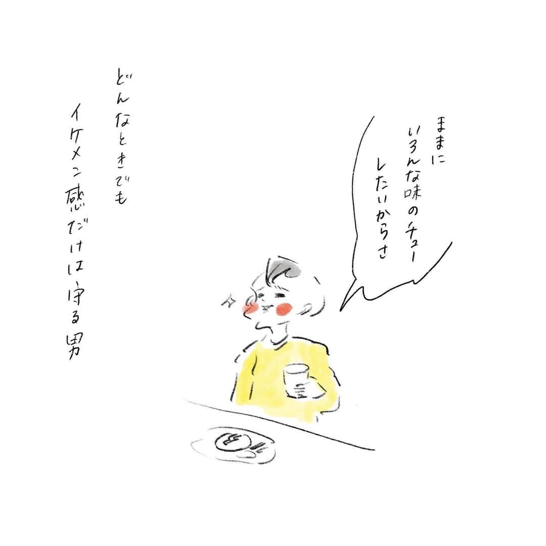 横峰沙弥香さんのインスタグラム写真 - (横峰沙弥香Instagram)「口説き文句のバリエーションが幅広い！ #どんなときでも #イケメン感死守 #まめちゃん #ゆめこ #兄妹 #こども #家族 #きょうの息子 #きょうの娘 #絵日記 #イラスト #procreateapp #conceptapp #ipadpro #applepencil  食後のデザートが#紅まどんな だったので どうしても食べたくて必死だったというオチですが😆」1月24日 10時26分 - sayakayokomine