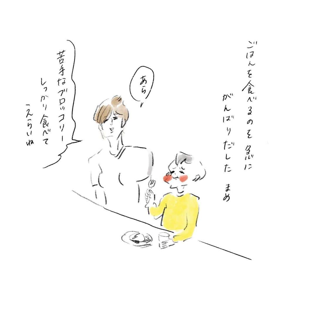 横峰沙弥香さんのインスタグラム写真 - (横峰沙弥香Instagram)「口説き文句のバリエーションが幅広い！ #どんなときでも #イケメン感死守 #まめちゃん #ゆめこ #兄妹 #こども #家族 #きょうの息子 #きょうの娘 #絵日記 #イラスト #procreateapp #conceptapp #ipadpro #applepencil  食後のデザートが#紅まどんな だったので どうしても食べたくて必死だったというオチですが😆」1月24日 10時26分 - sayakayokomine