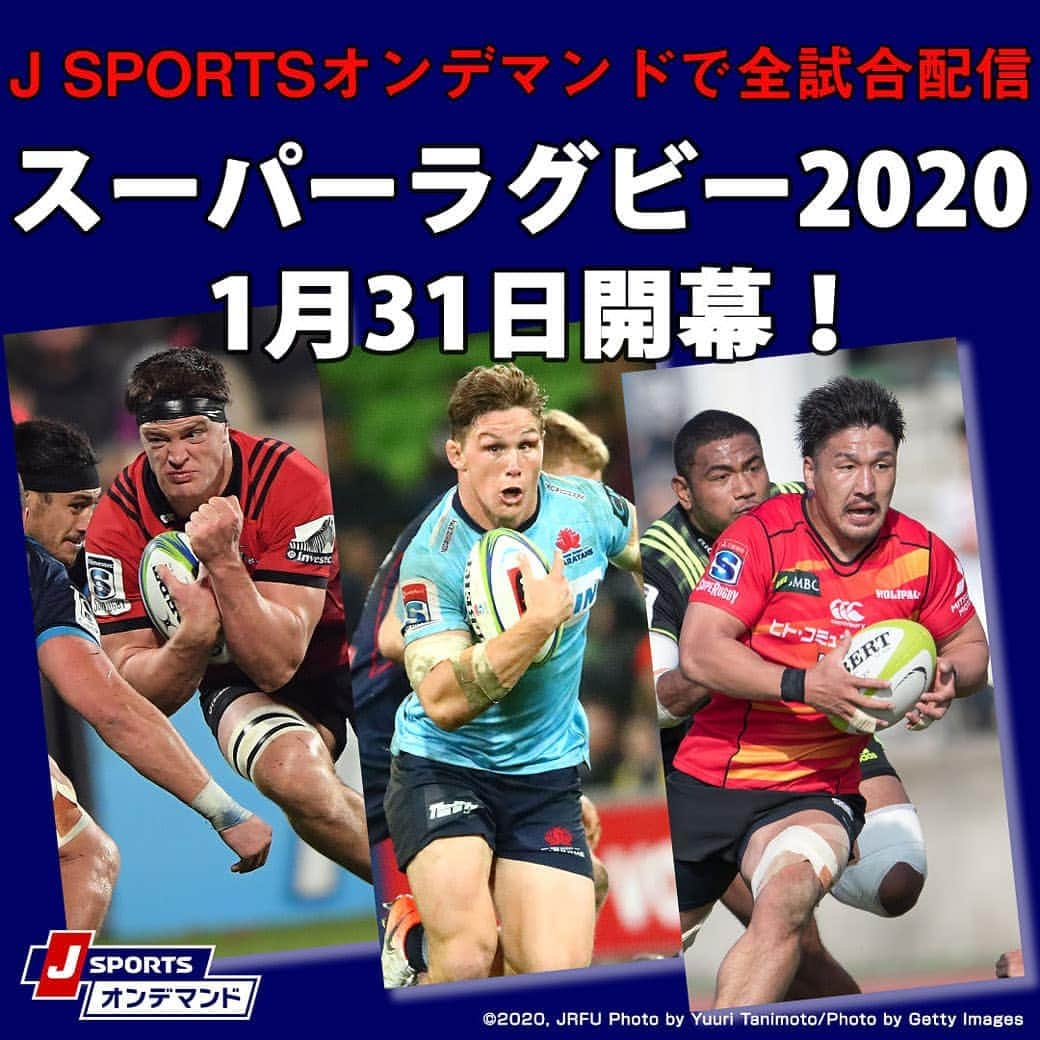 J SPORTSさんのインスタグラム写真 - (J SPORTSInstagram)「スーパーラグビー2020プレシーズンマッチ✨✨ サンウルブズ vs. チャレンジバーバリアンズ 1月25日（土）午後0:35 J SPORTSオンデマンド限定でLIVE配信します📱 ※放送はありませんのでご注意ください📺  J SPORTSオンデマンドでトップリーグもスーパーラグビーも全試合配信🎵  #スーパーラグビー #サンウルブズ #チャレンジバーバリアンズ #プレシーズンマッチ」1月24日 20時12分 - jsports_official